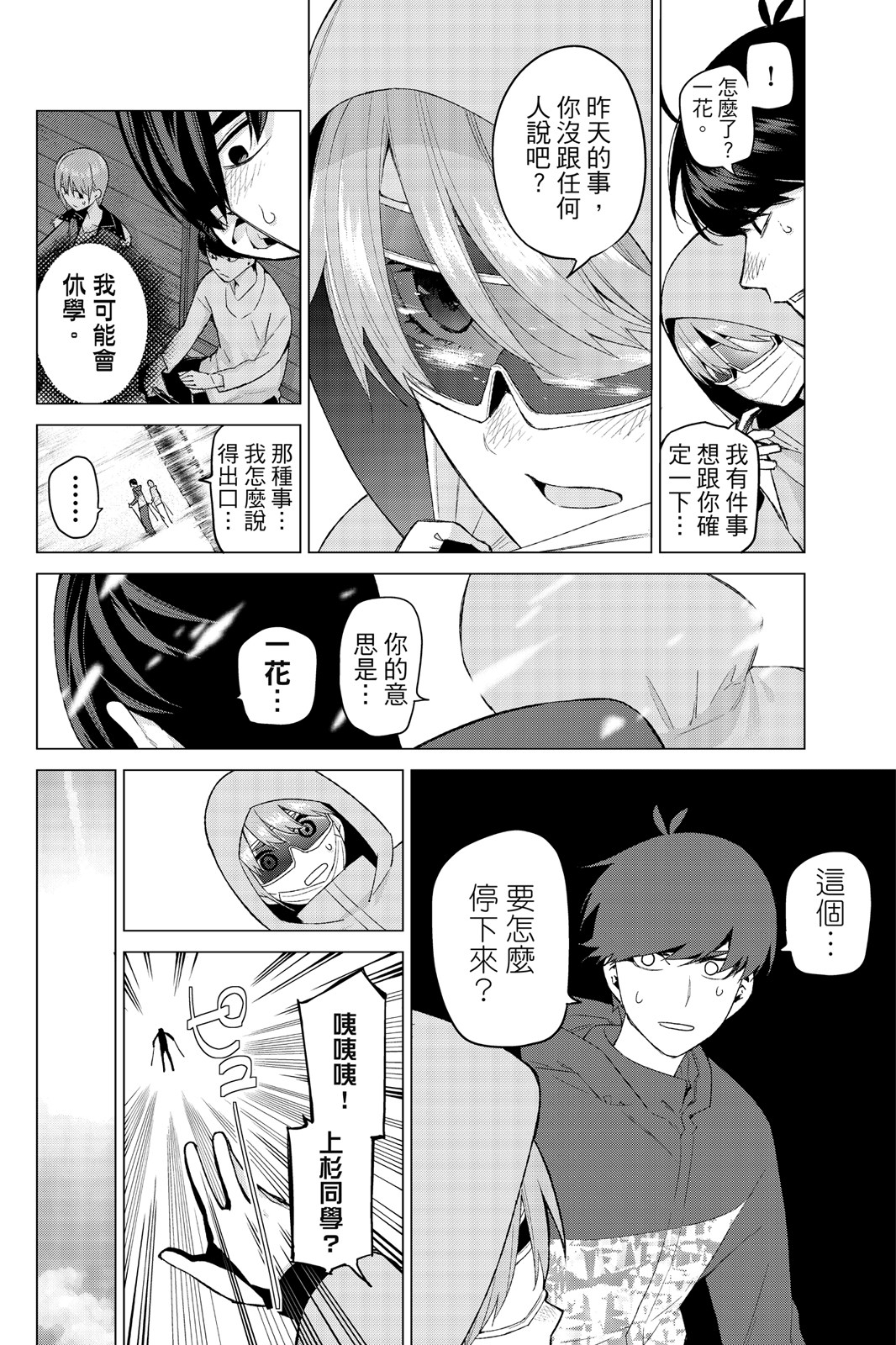 第 113 页