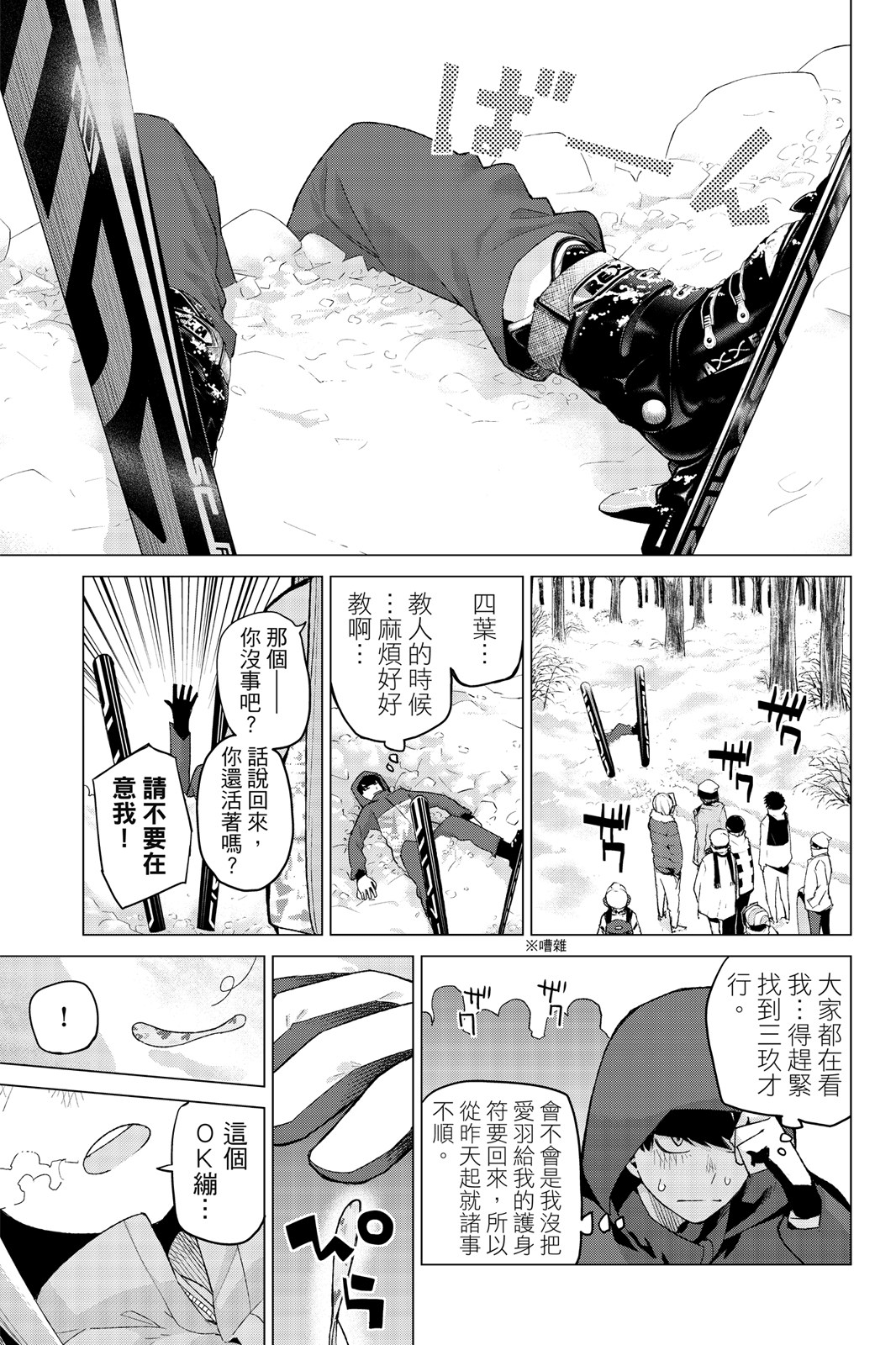 第 114 页