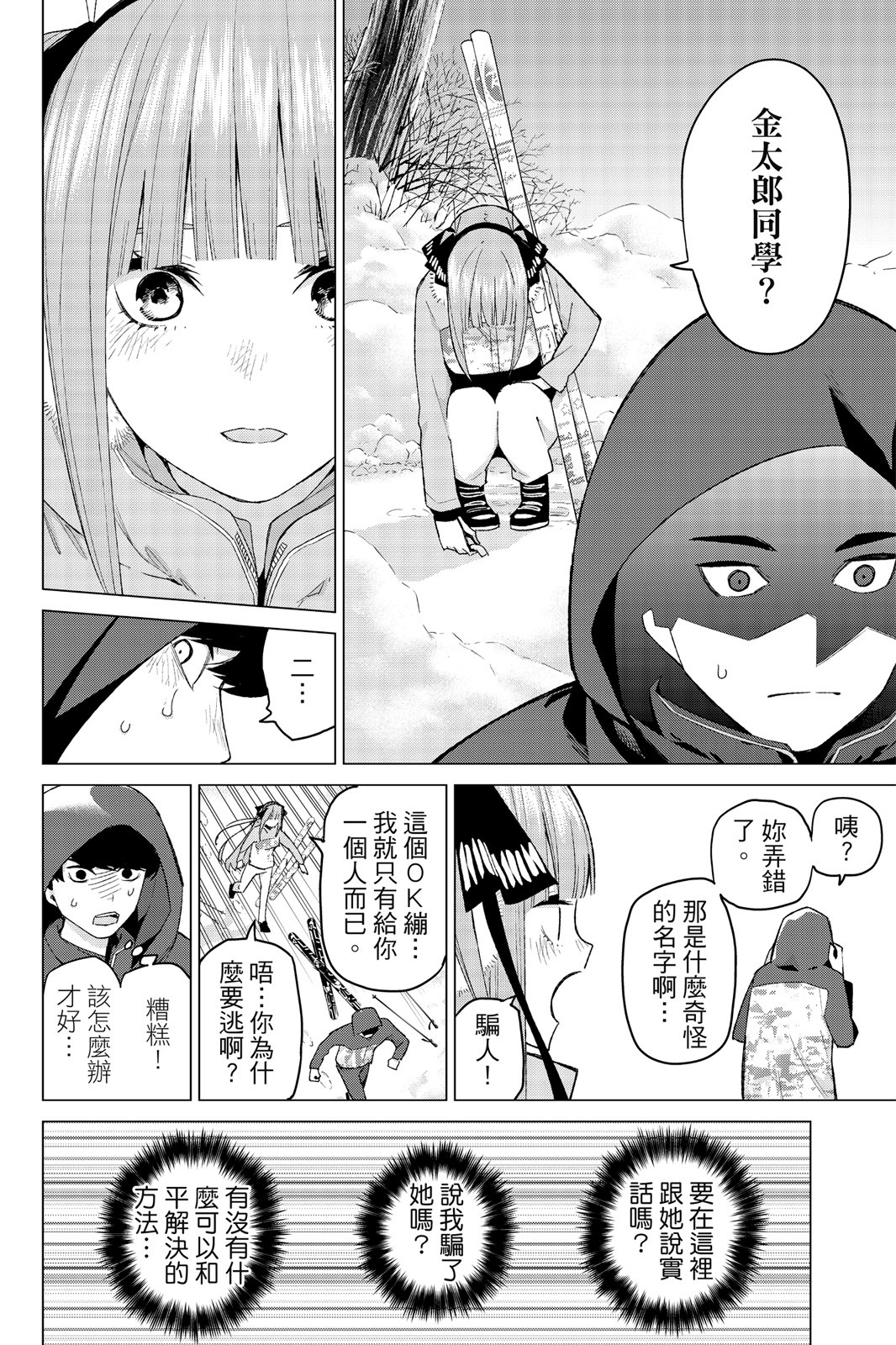 第 115 页