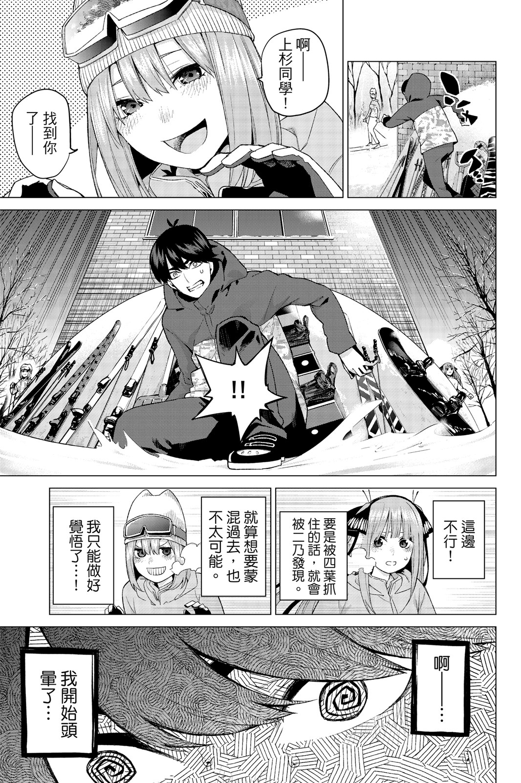 第 116 页