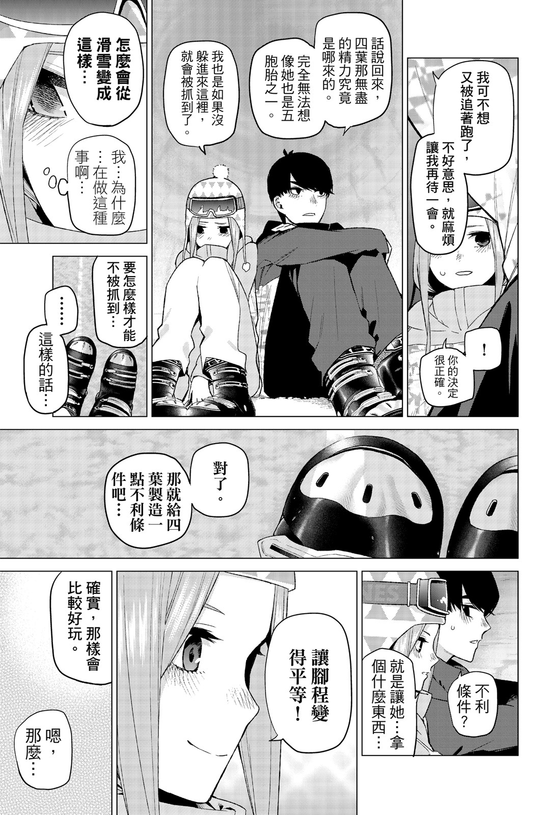 第 120 页