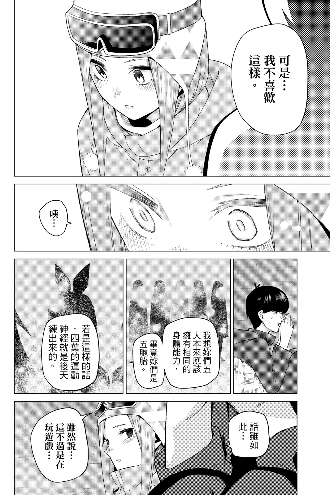 第 121 页