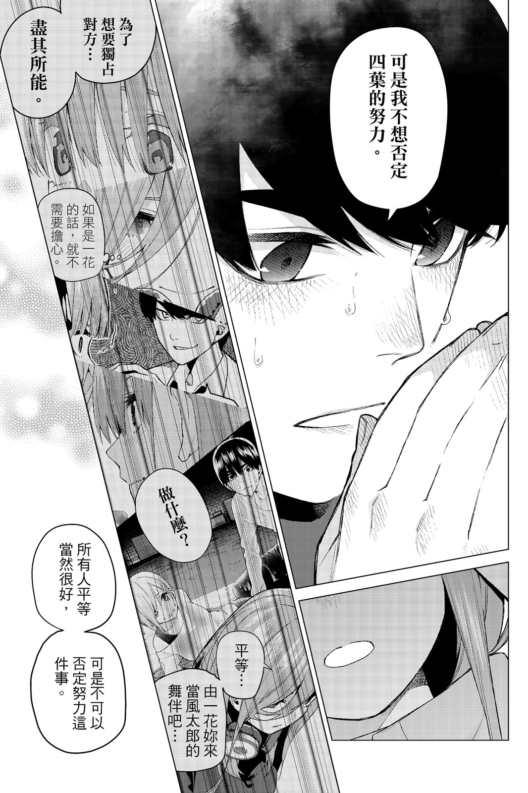 第 122 页