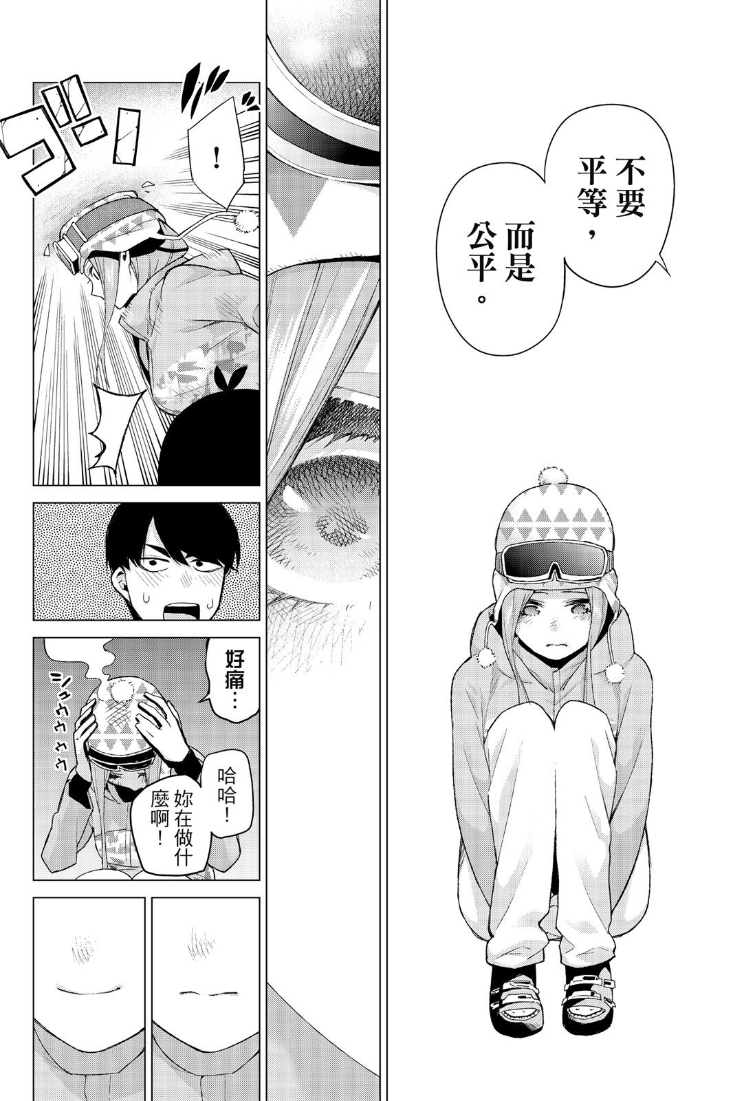 第 123 页