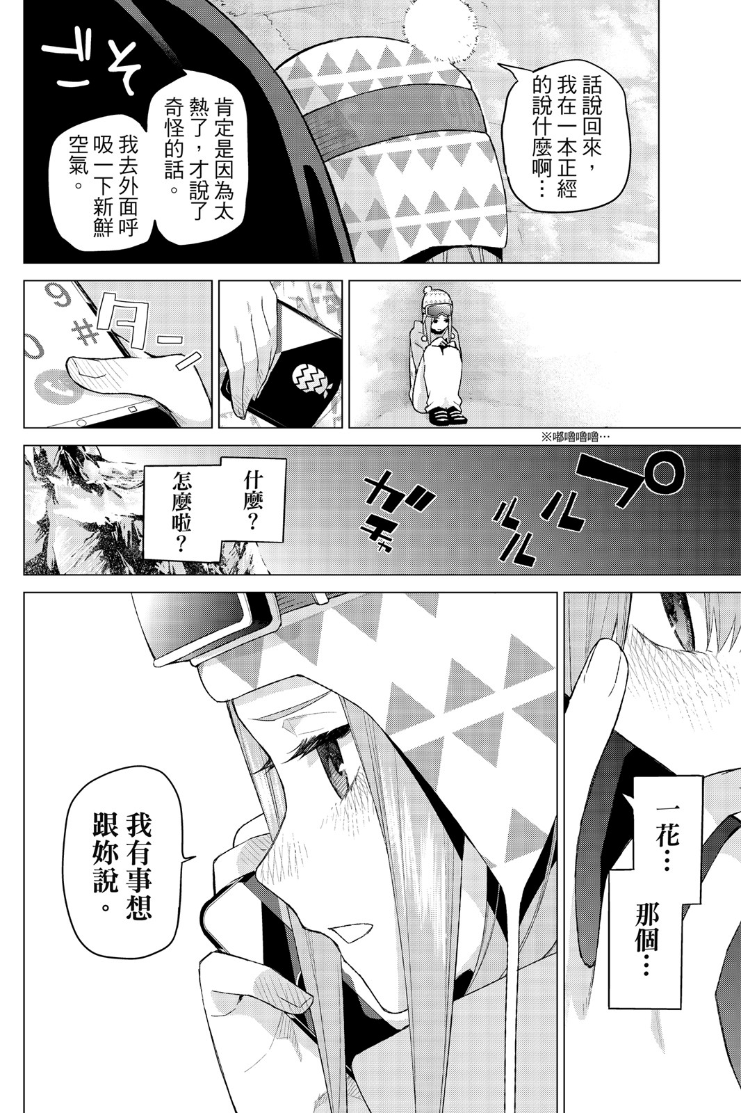 第 125 页