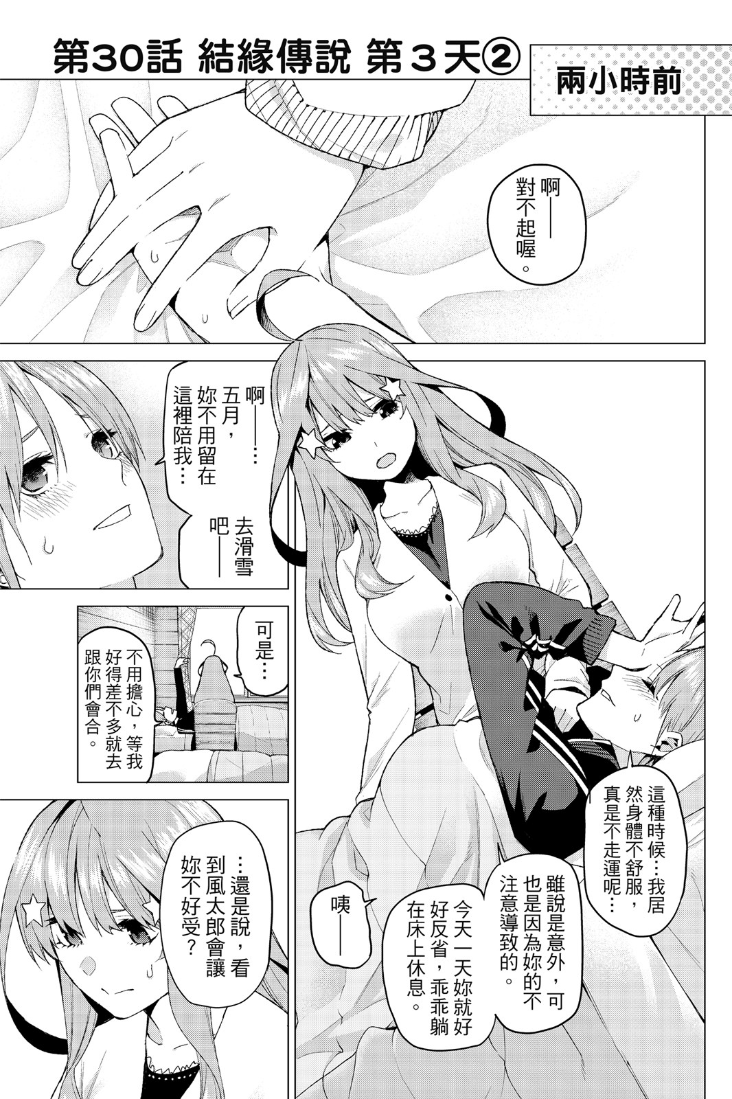 第 126 页