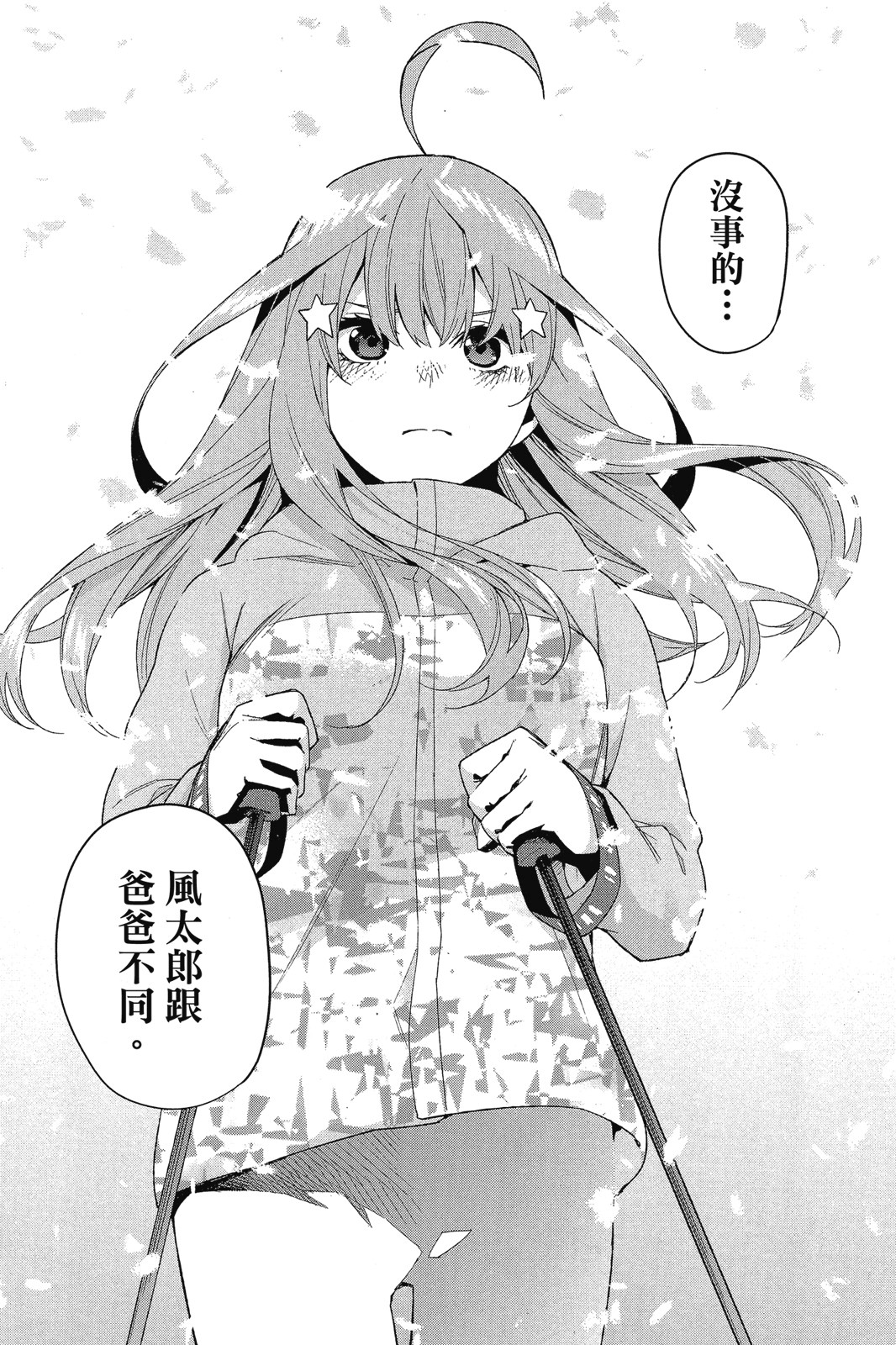 第 128 页