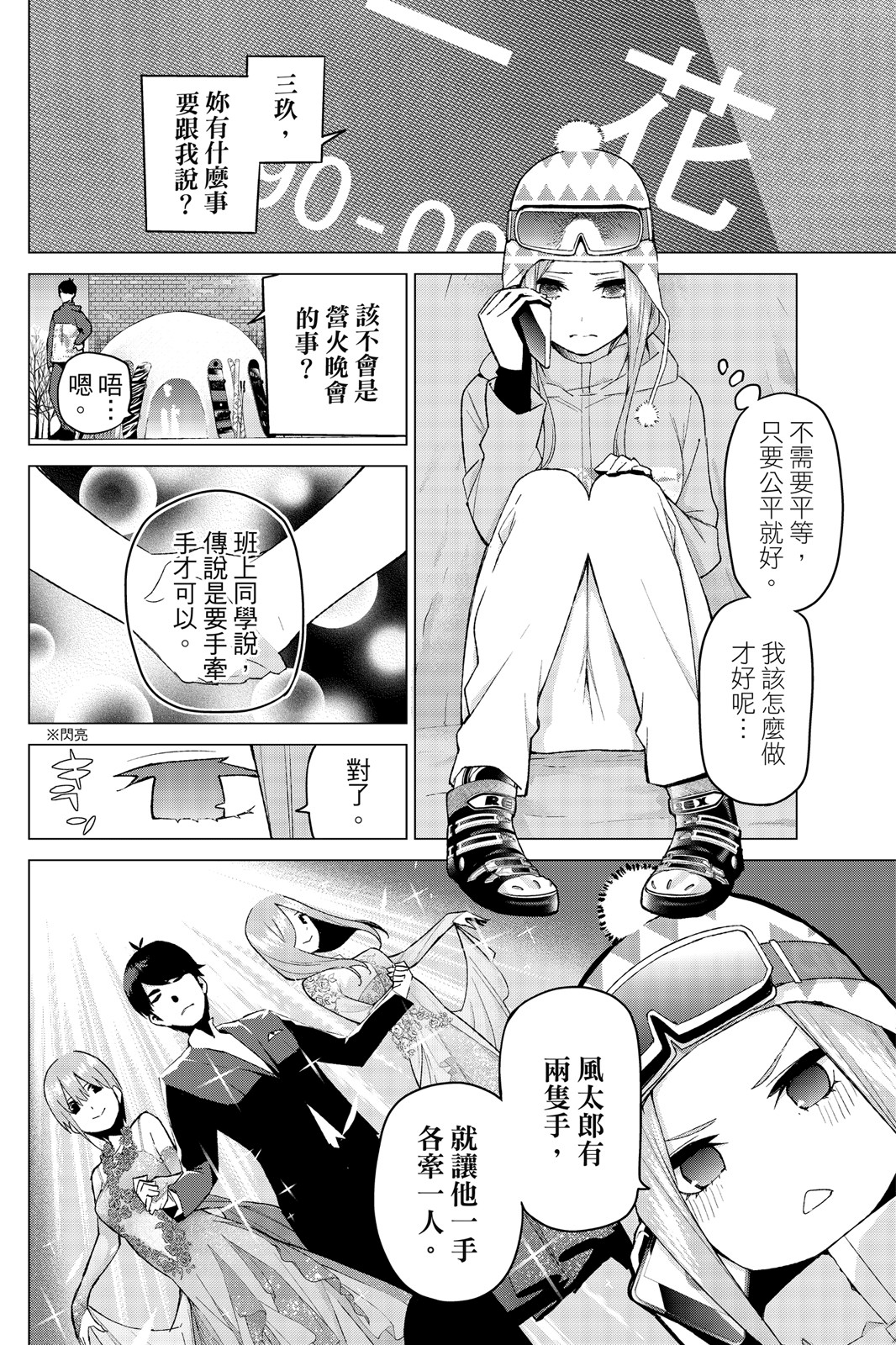 第 129 页