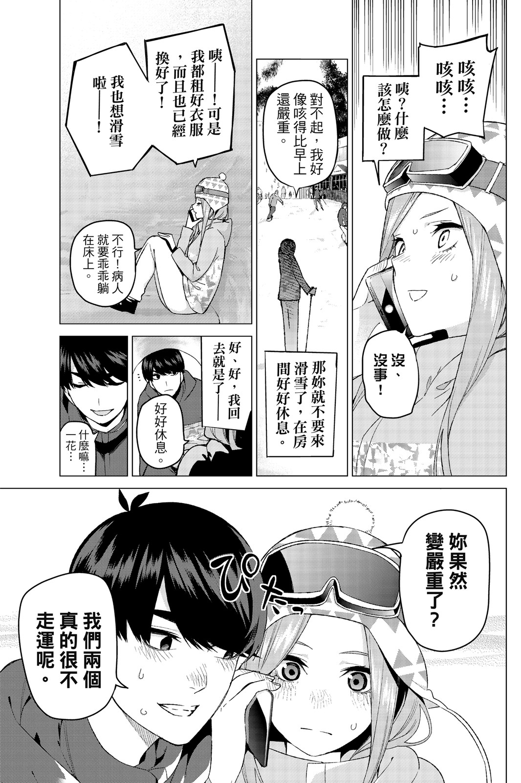第 130 页