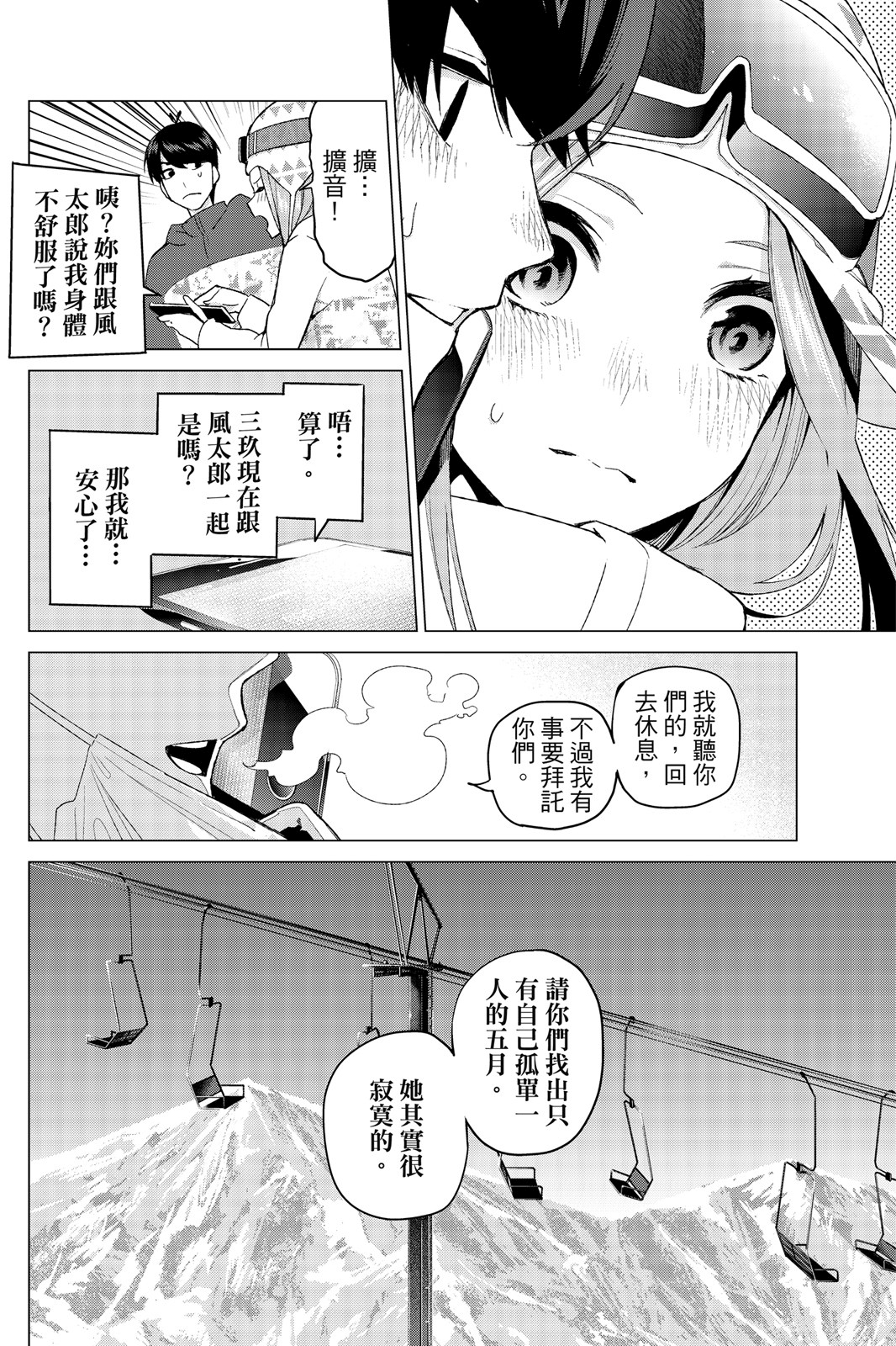 第 131 页