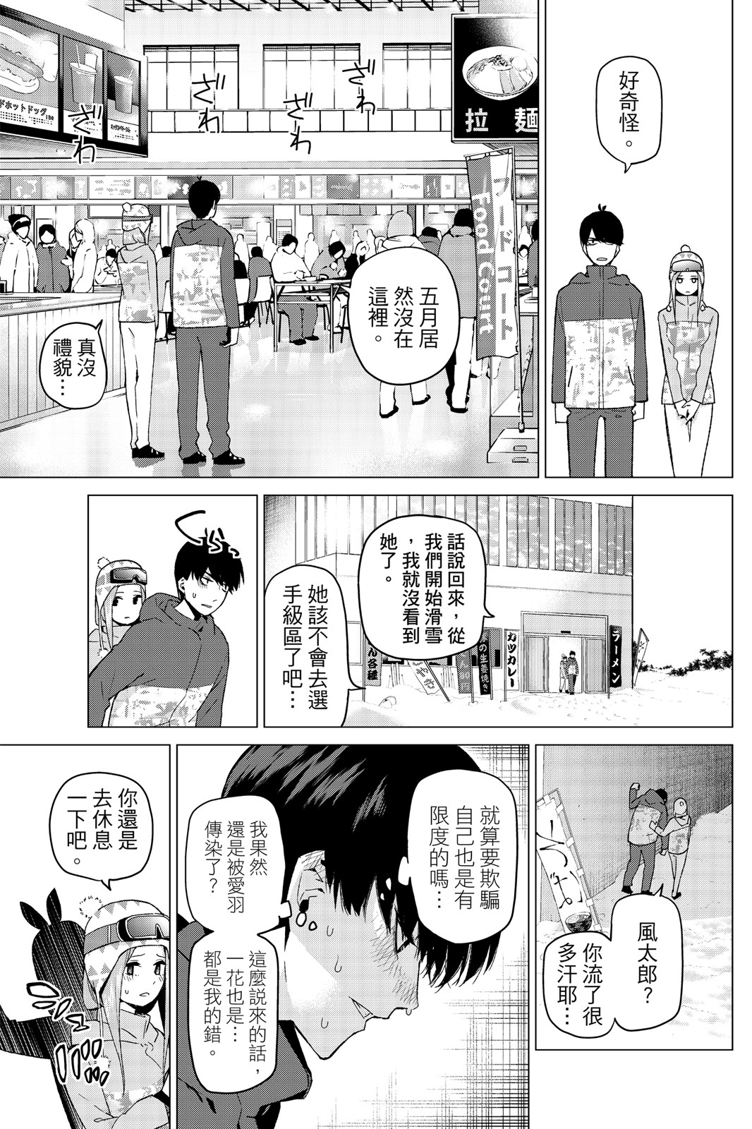 第 132 页