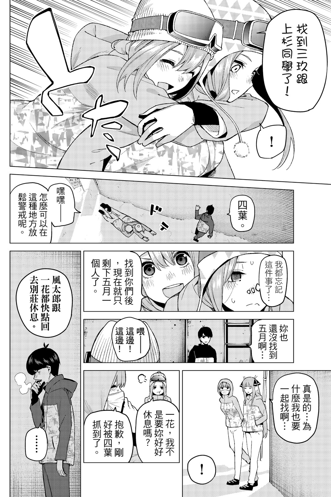 第 133 页