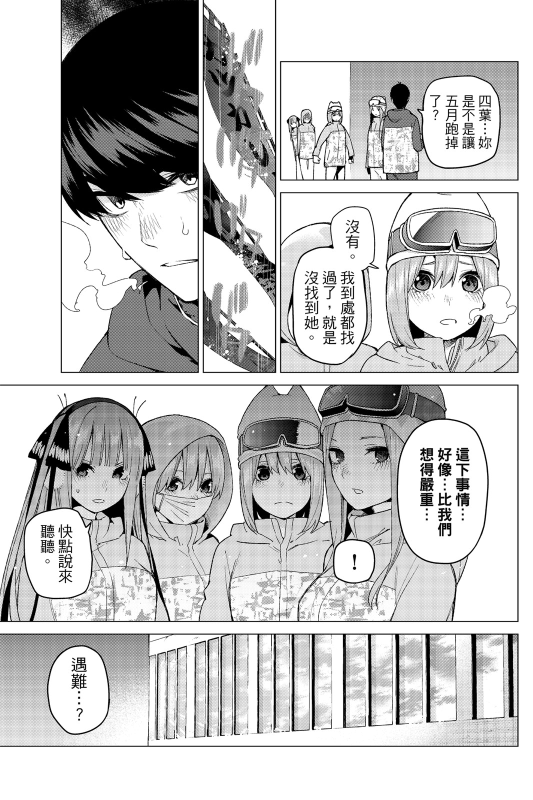 第 134 页