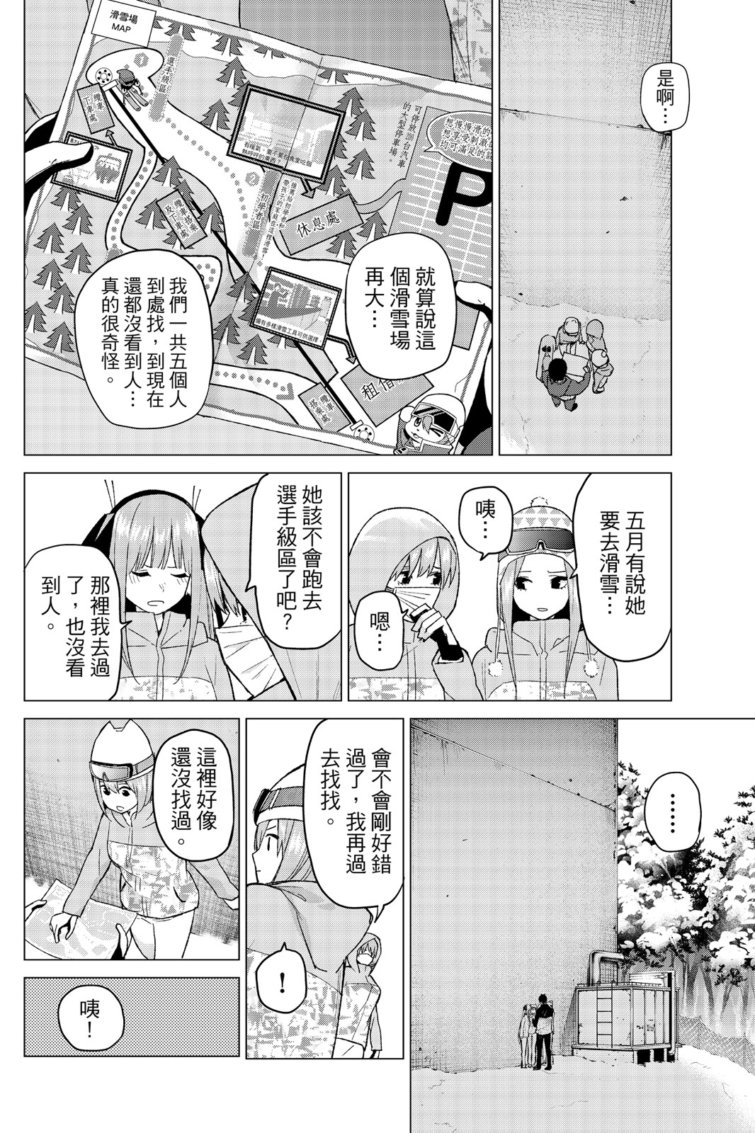 第 135 页