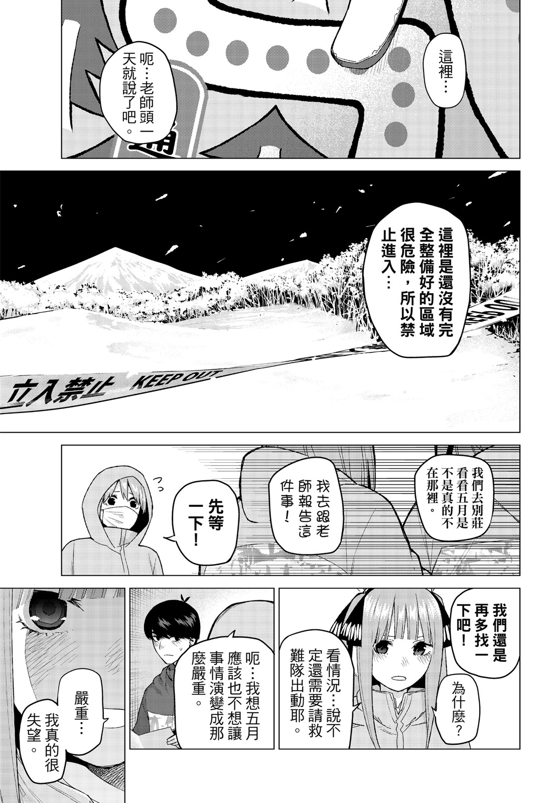 第 136 页