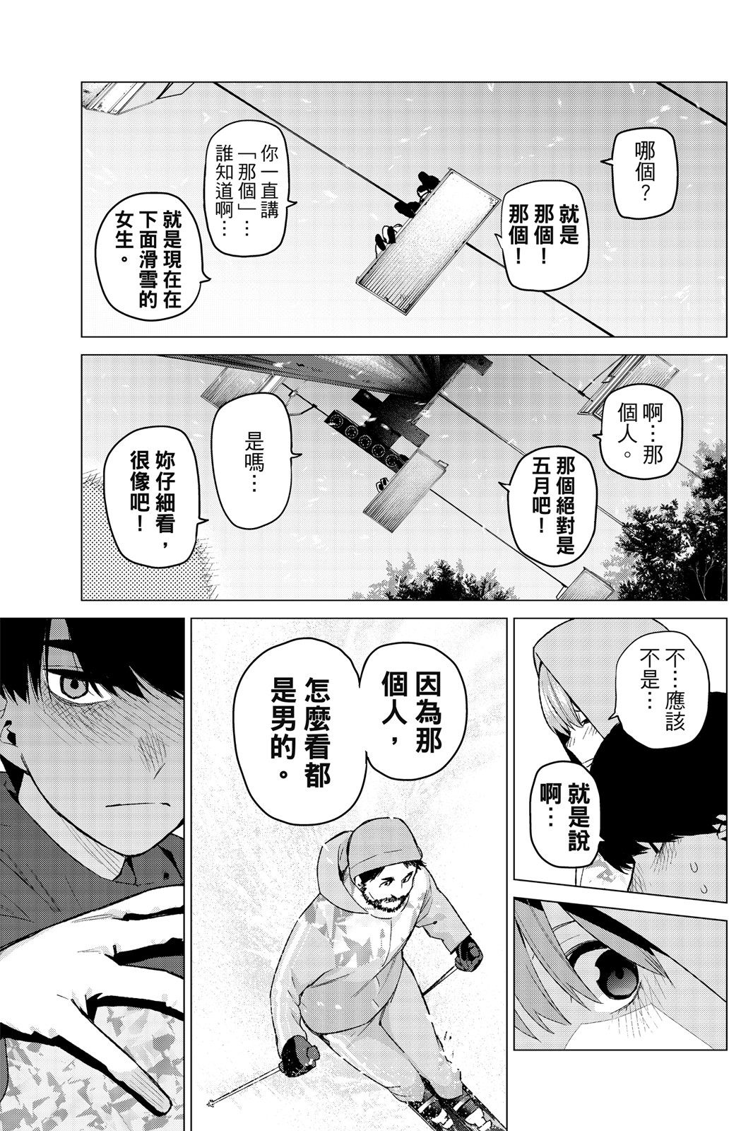 第 140 页
