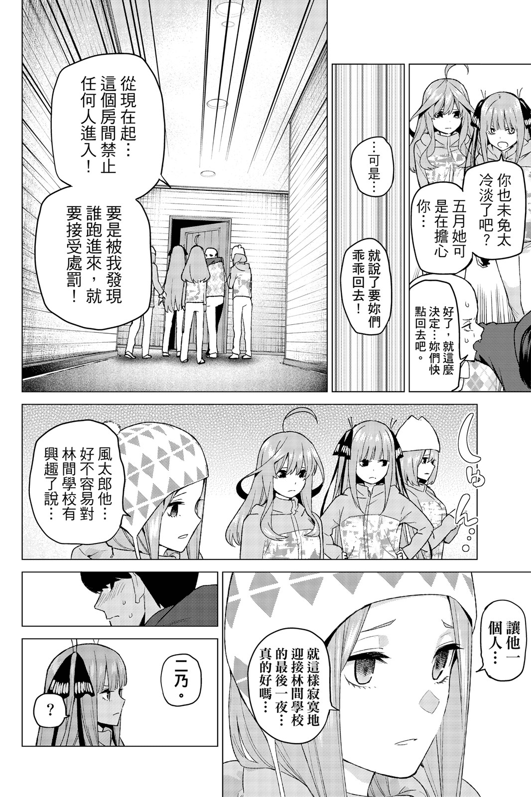 第 147 页