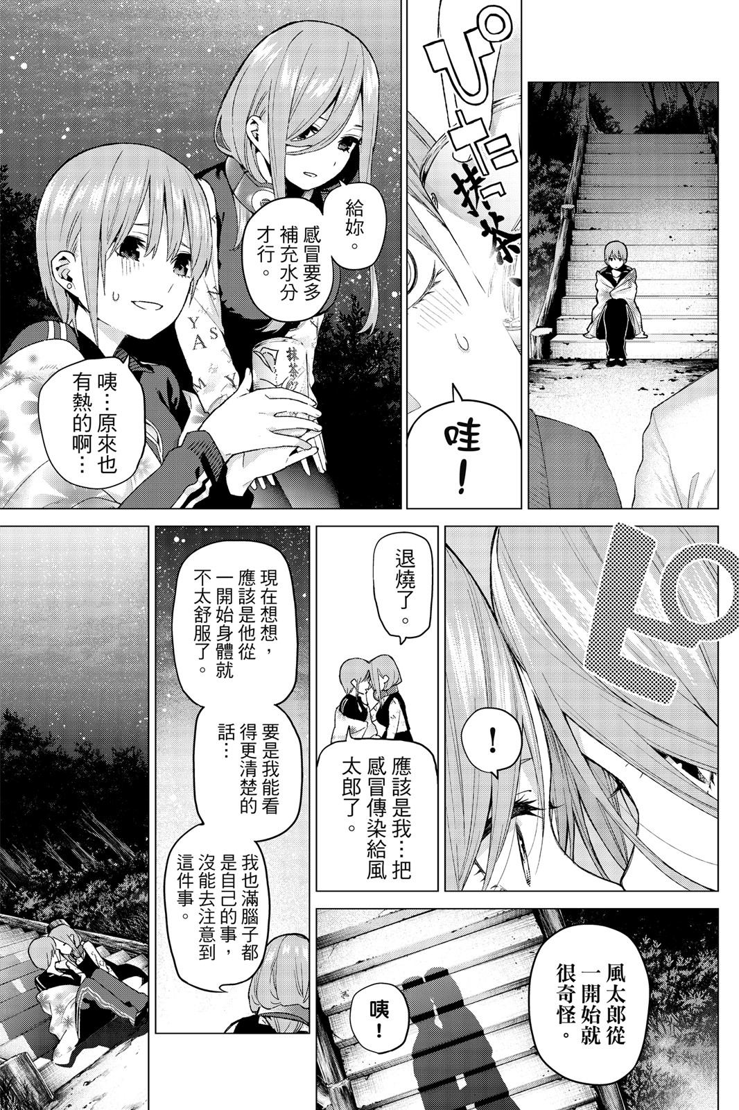 第 150 页