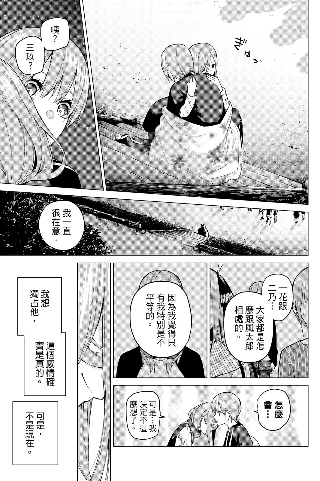 第 152 页
