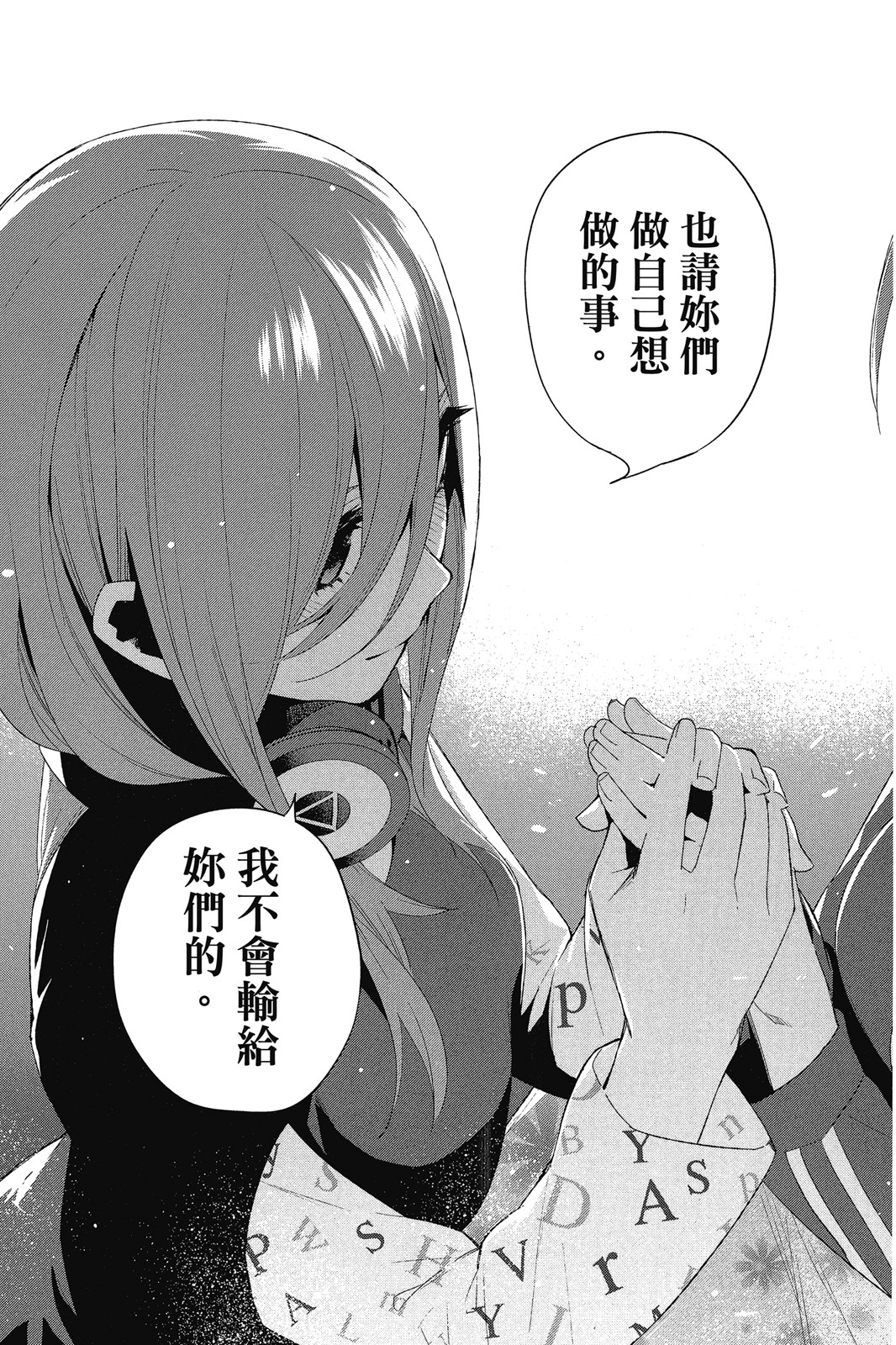 第 154 页
