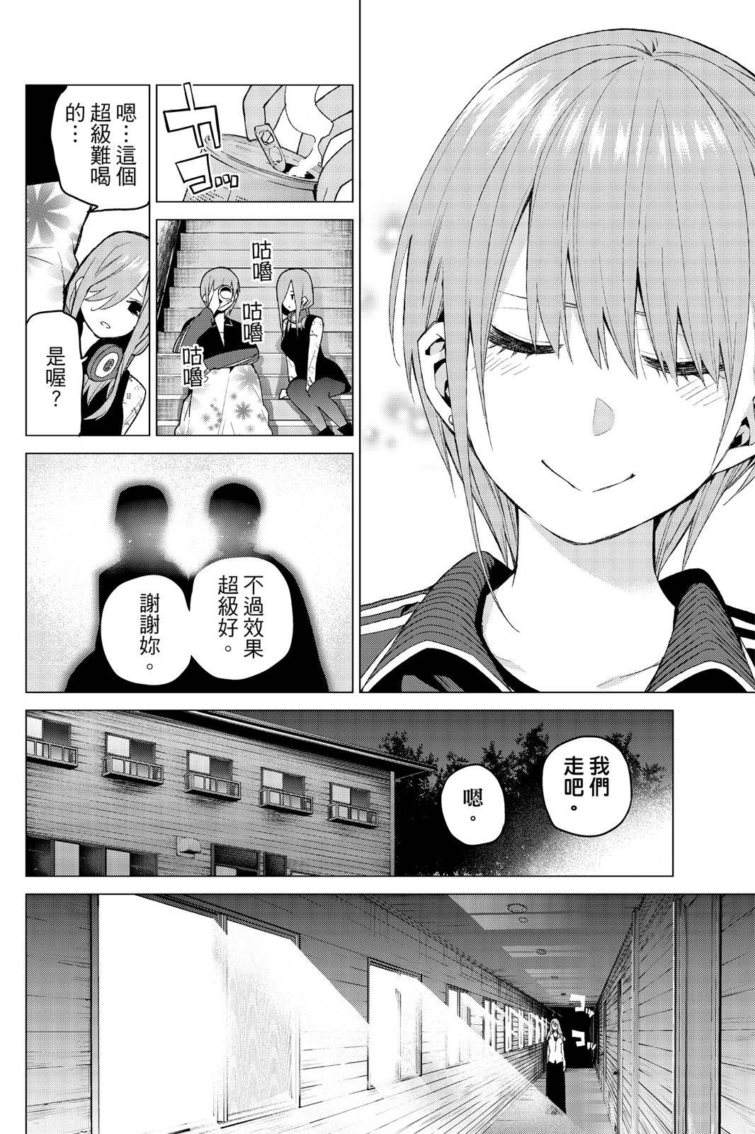 第 155 页
