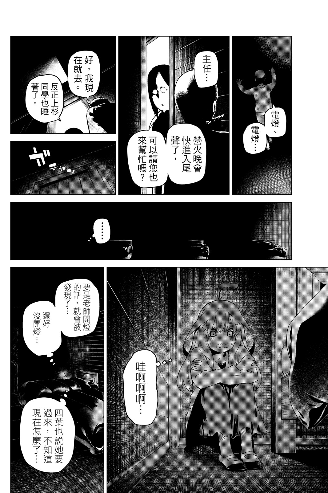 第 159 页