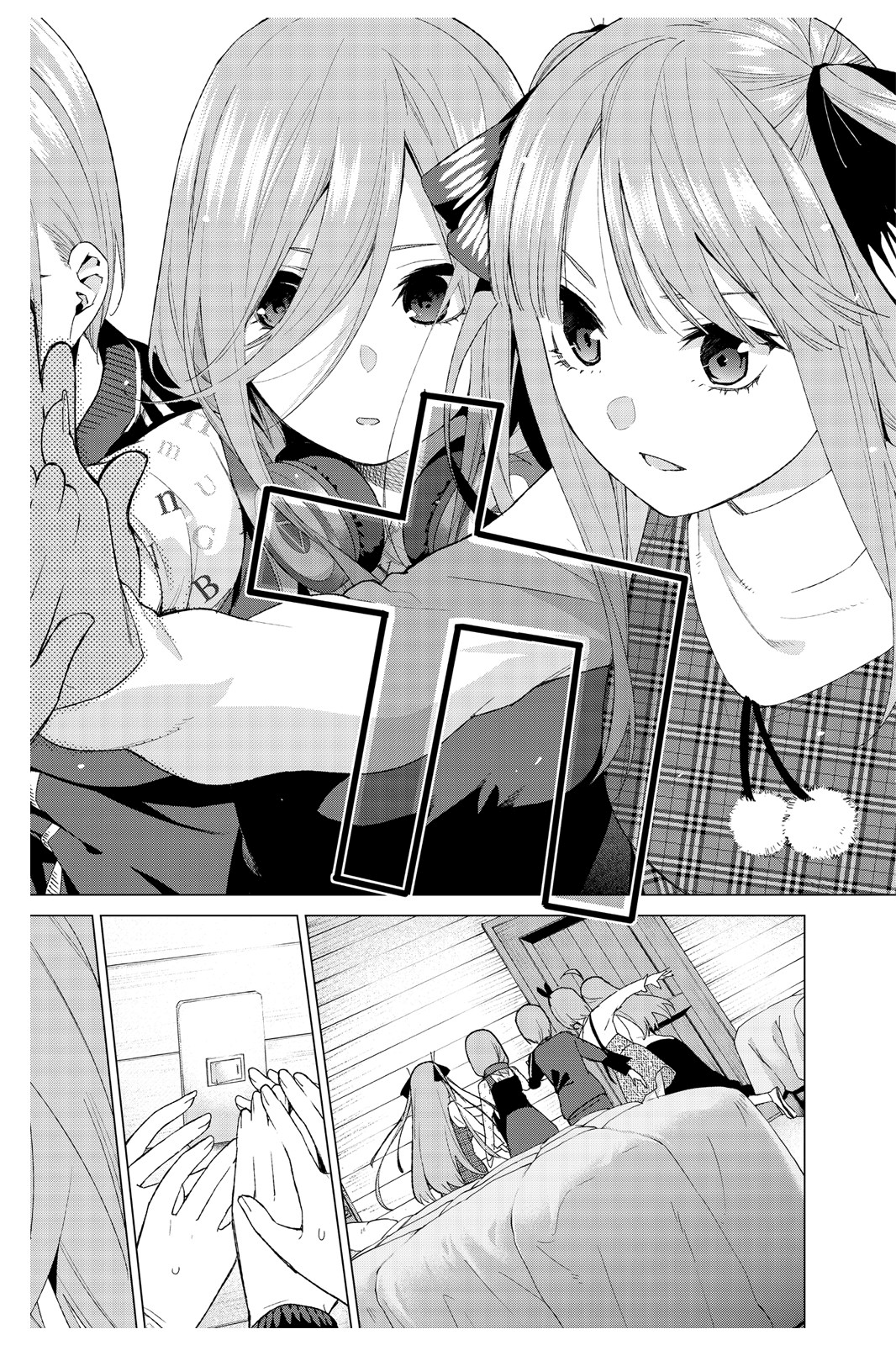第 161 页