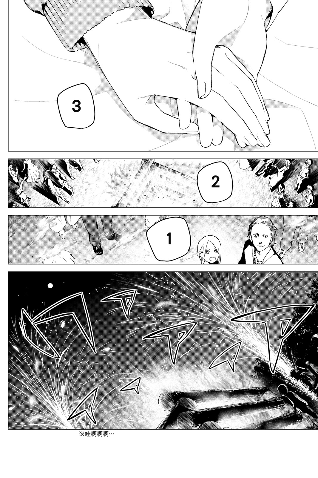 第 165 页