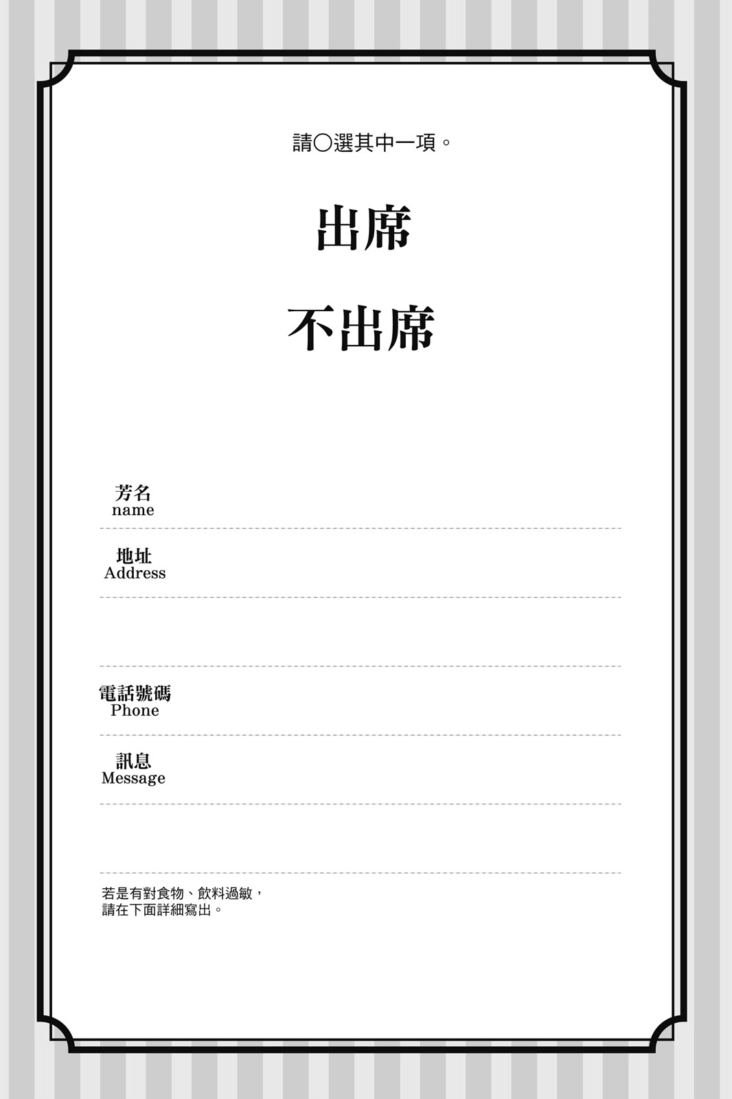 第 167 页