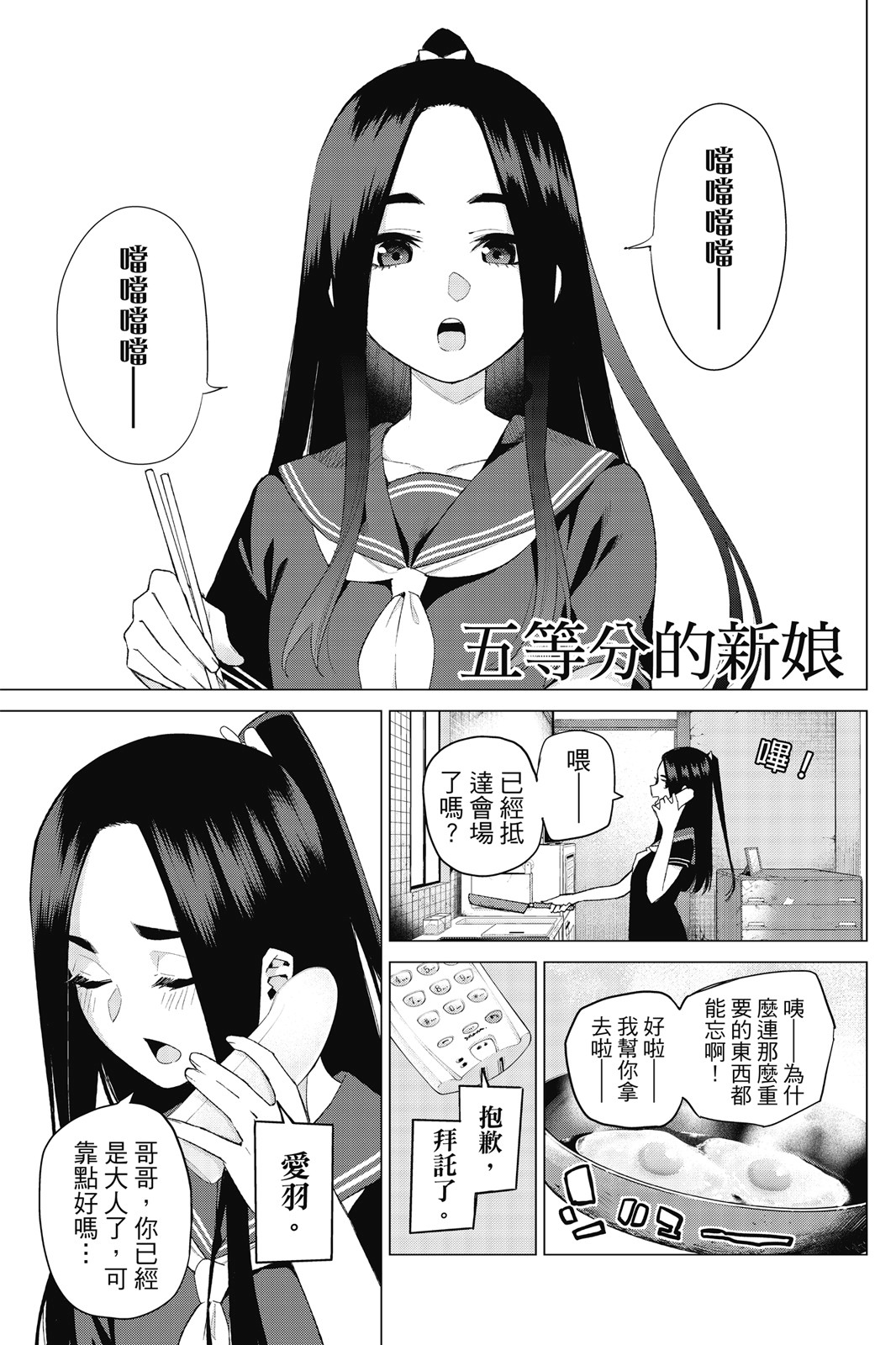 第 168 页