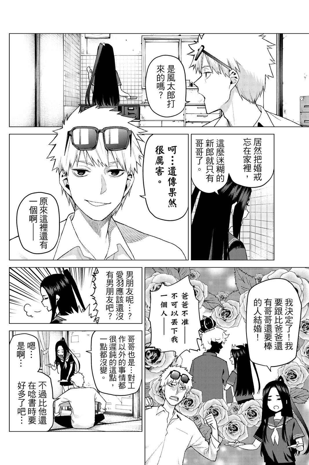 第 169 页