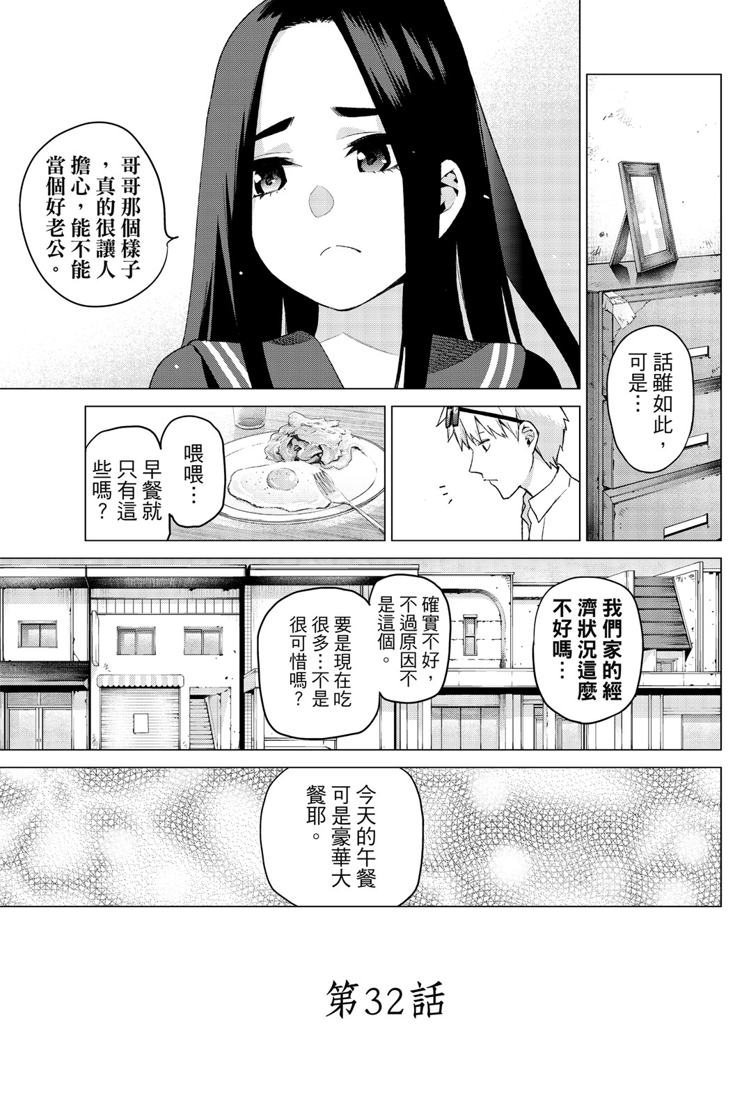 第 170 页