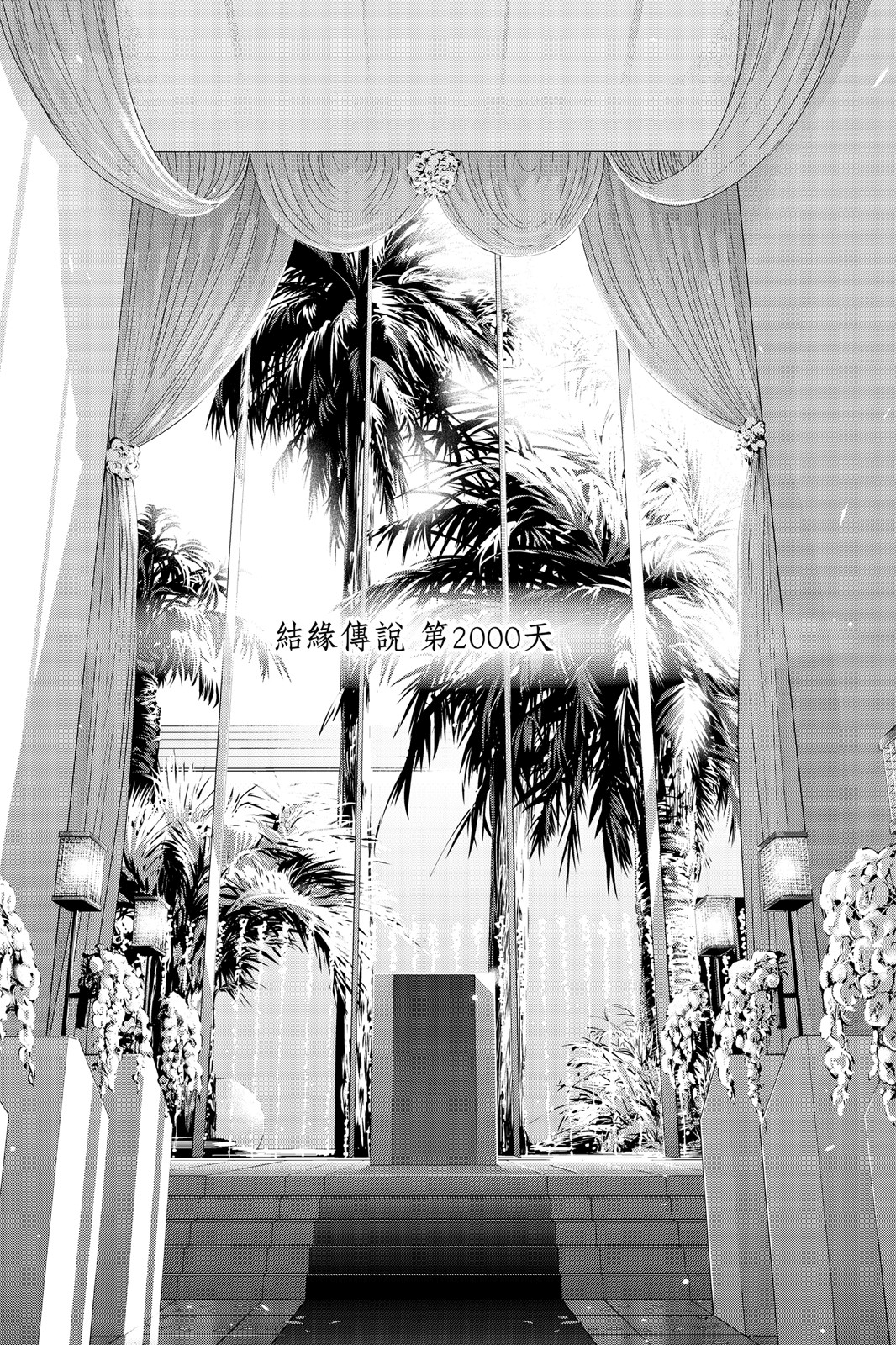 第 171 页