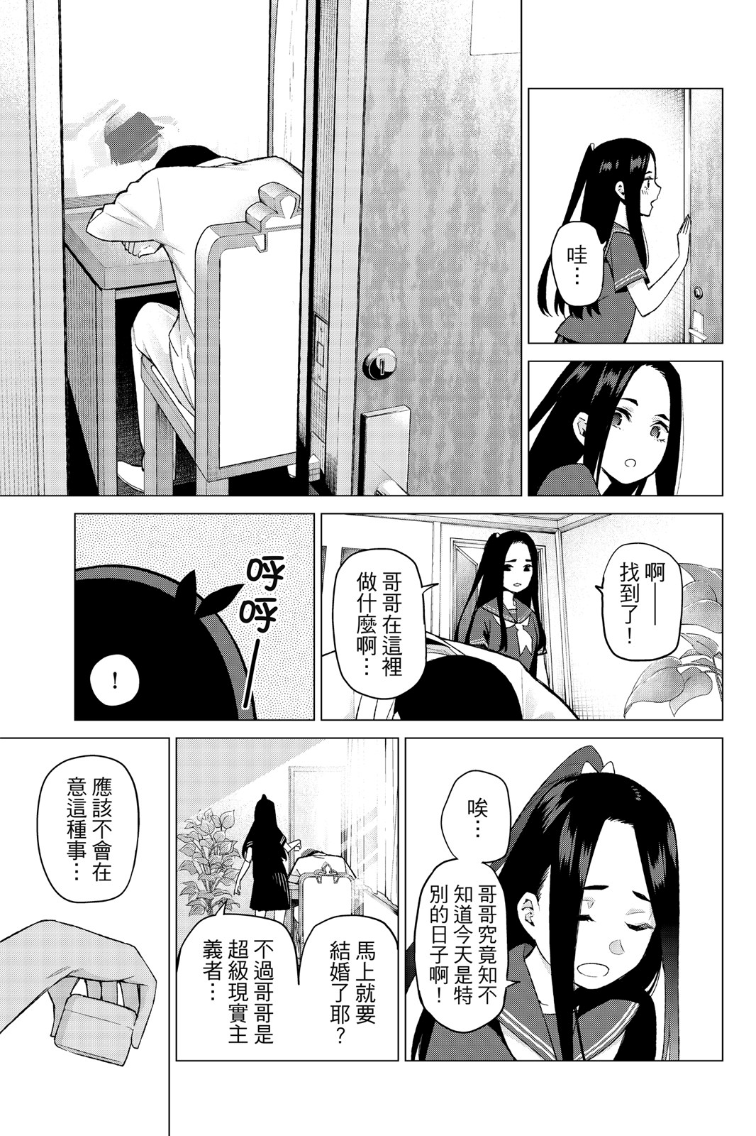第 176 页