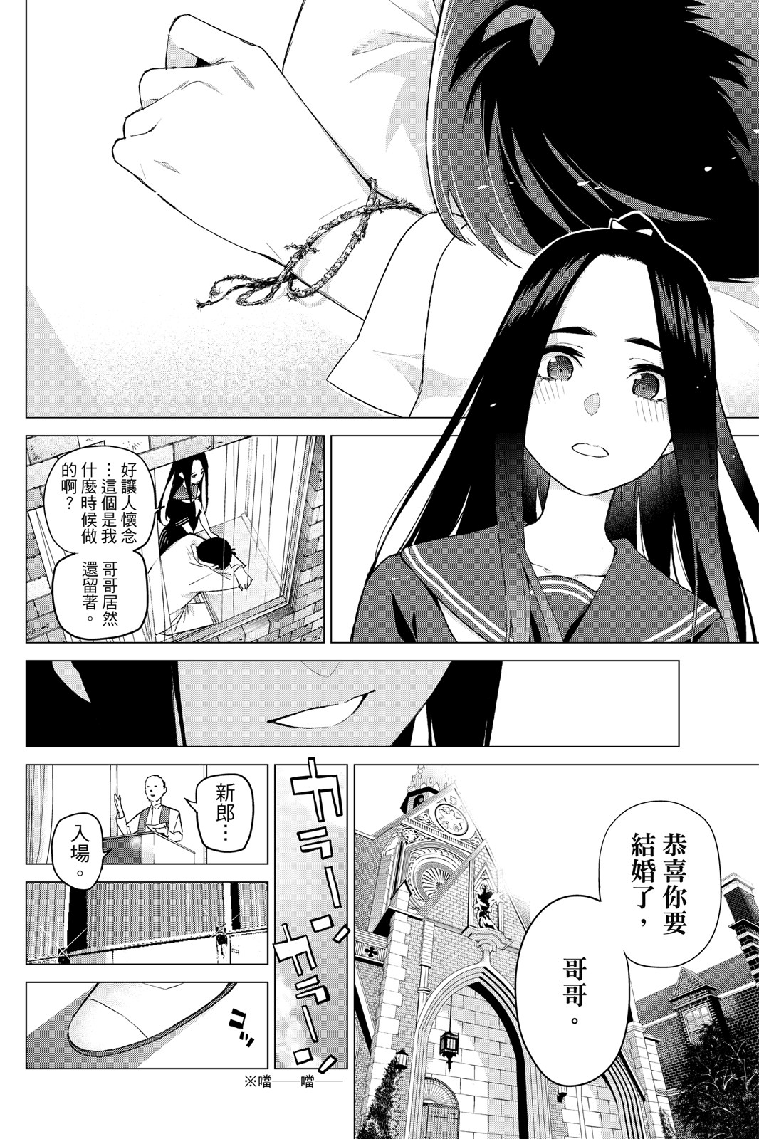 第 177 页