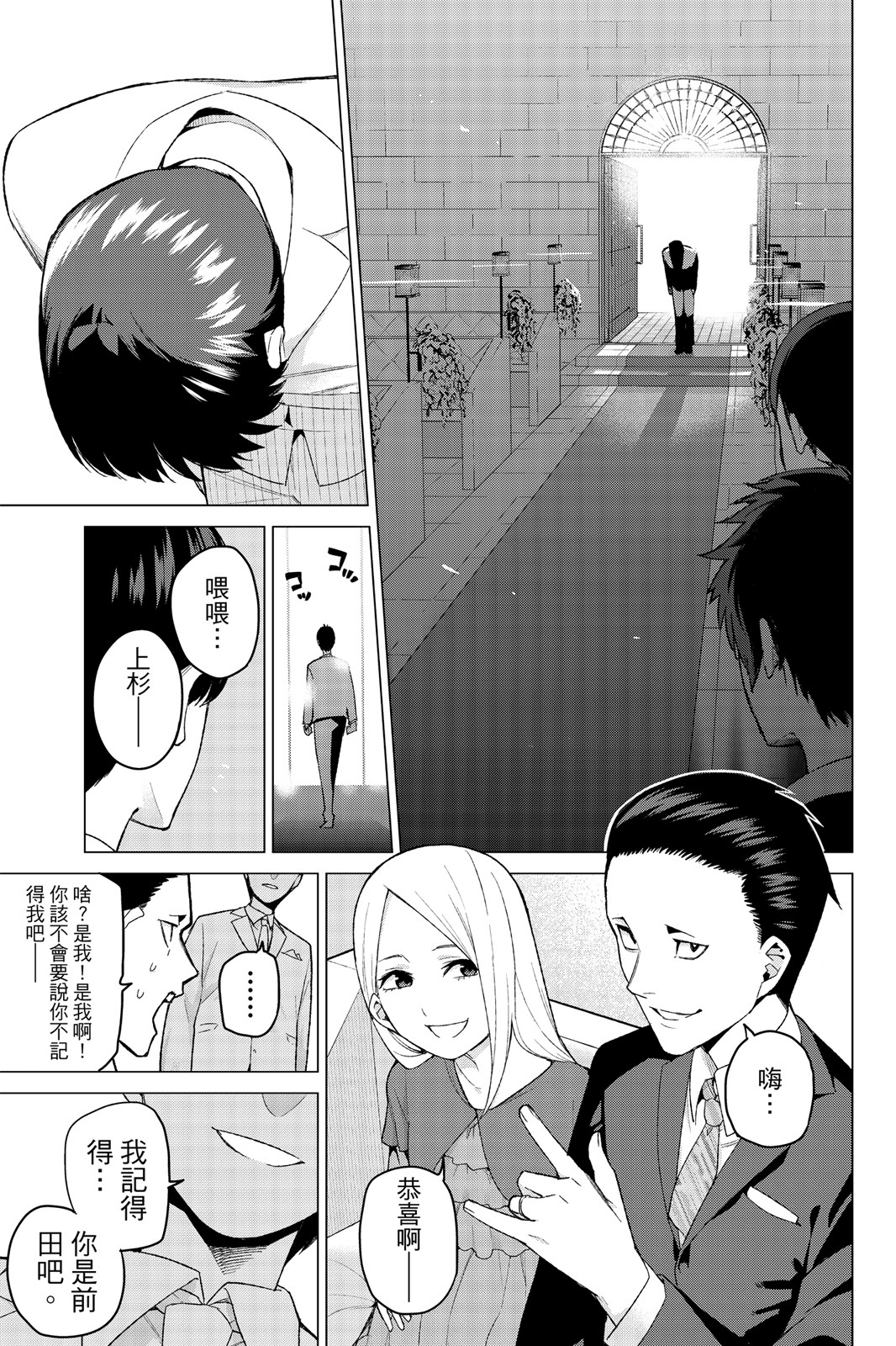 第 178 页