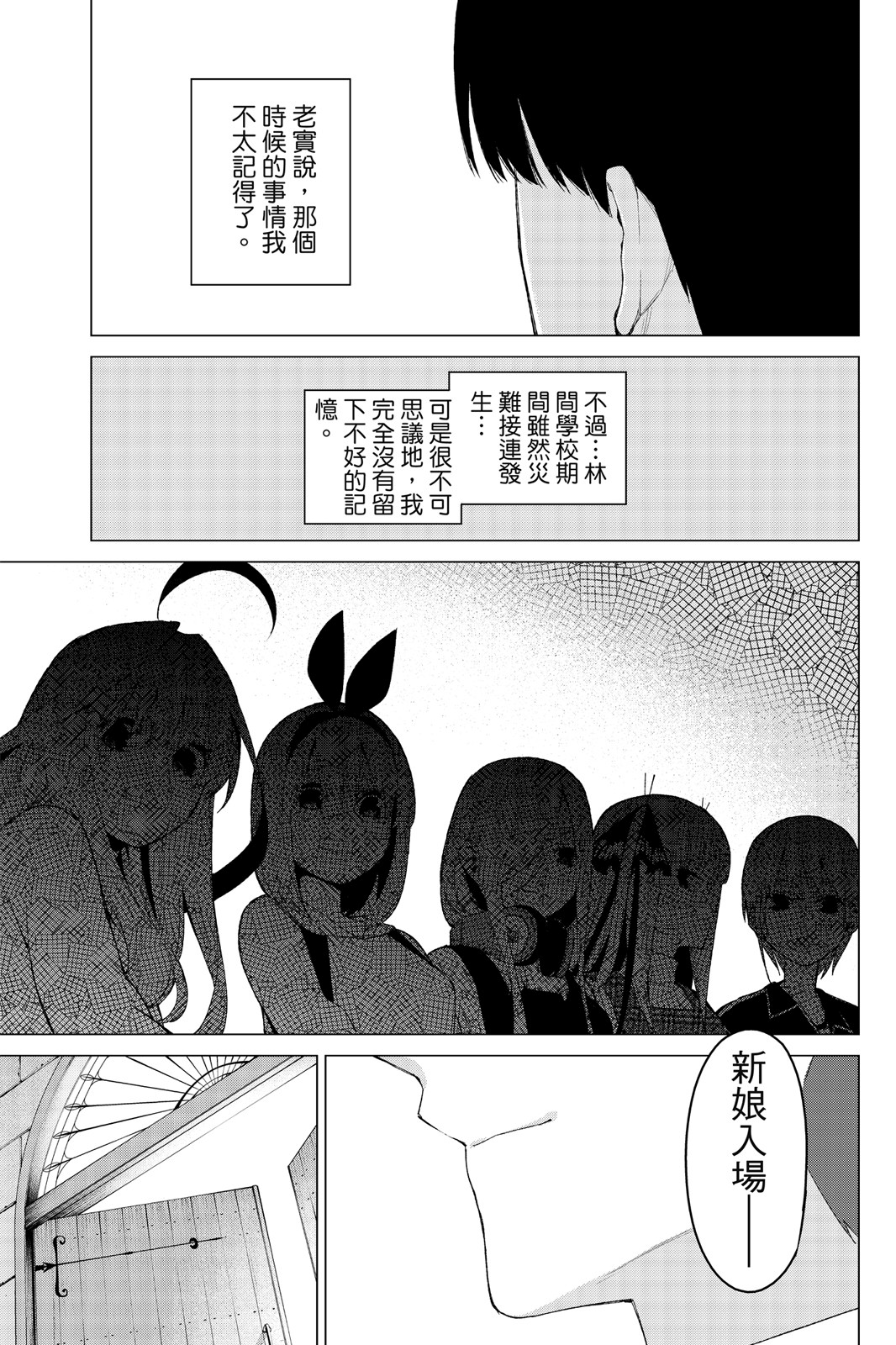 第 180 页