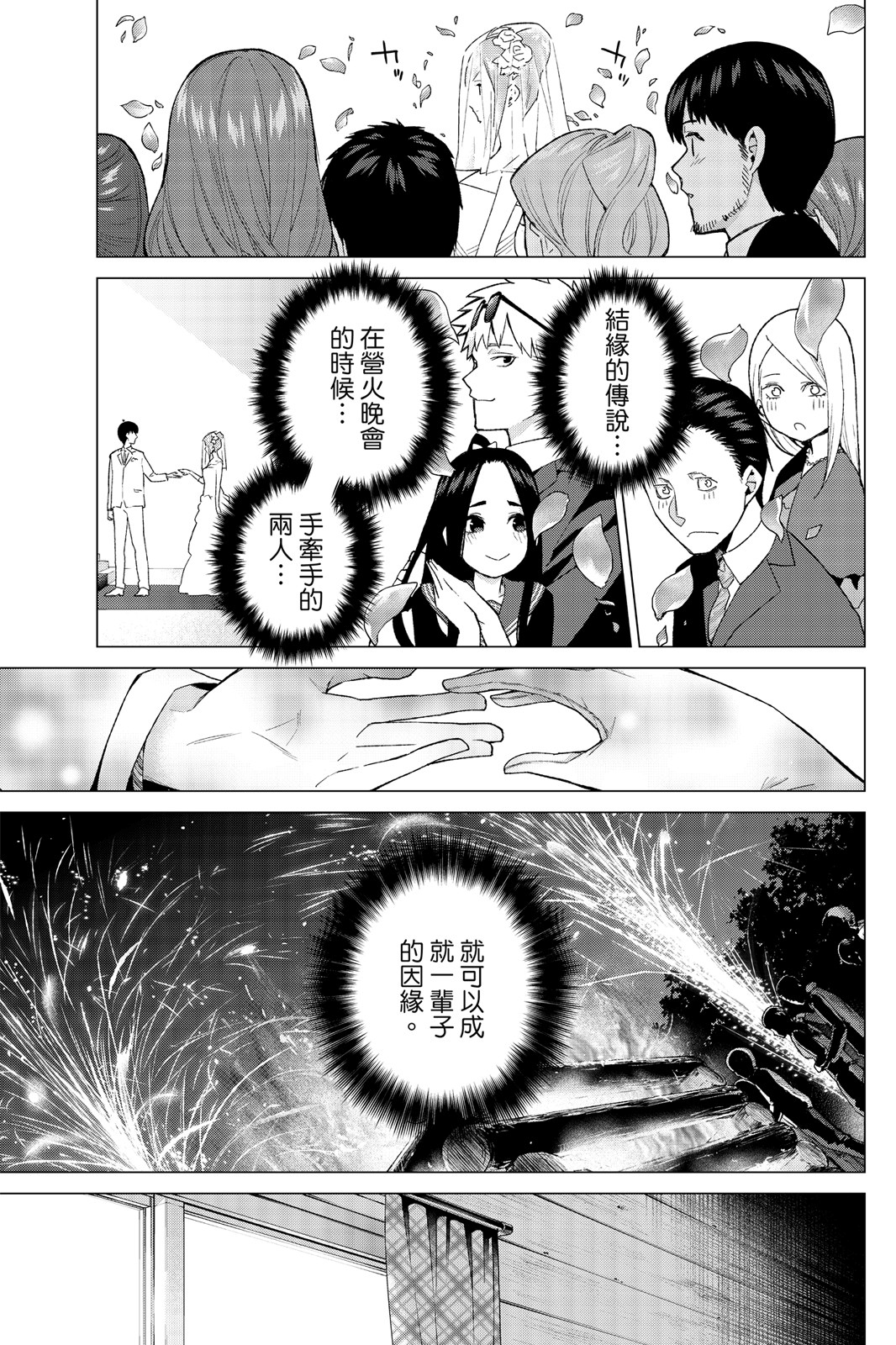 第 182 页