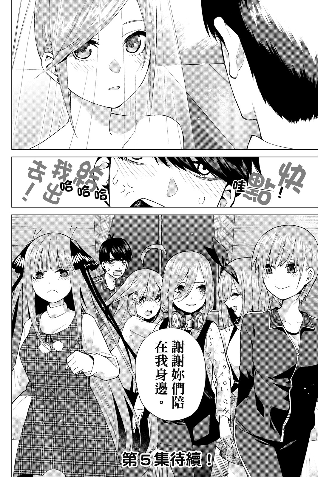 第 187 页