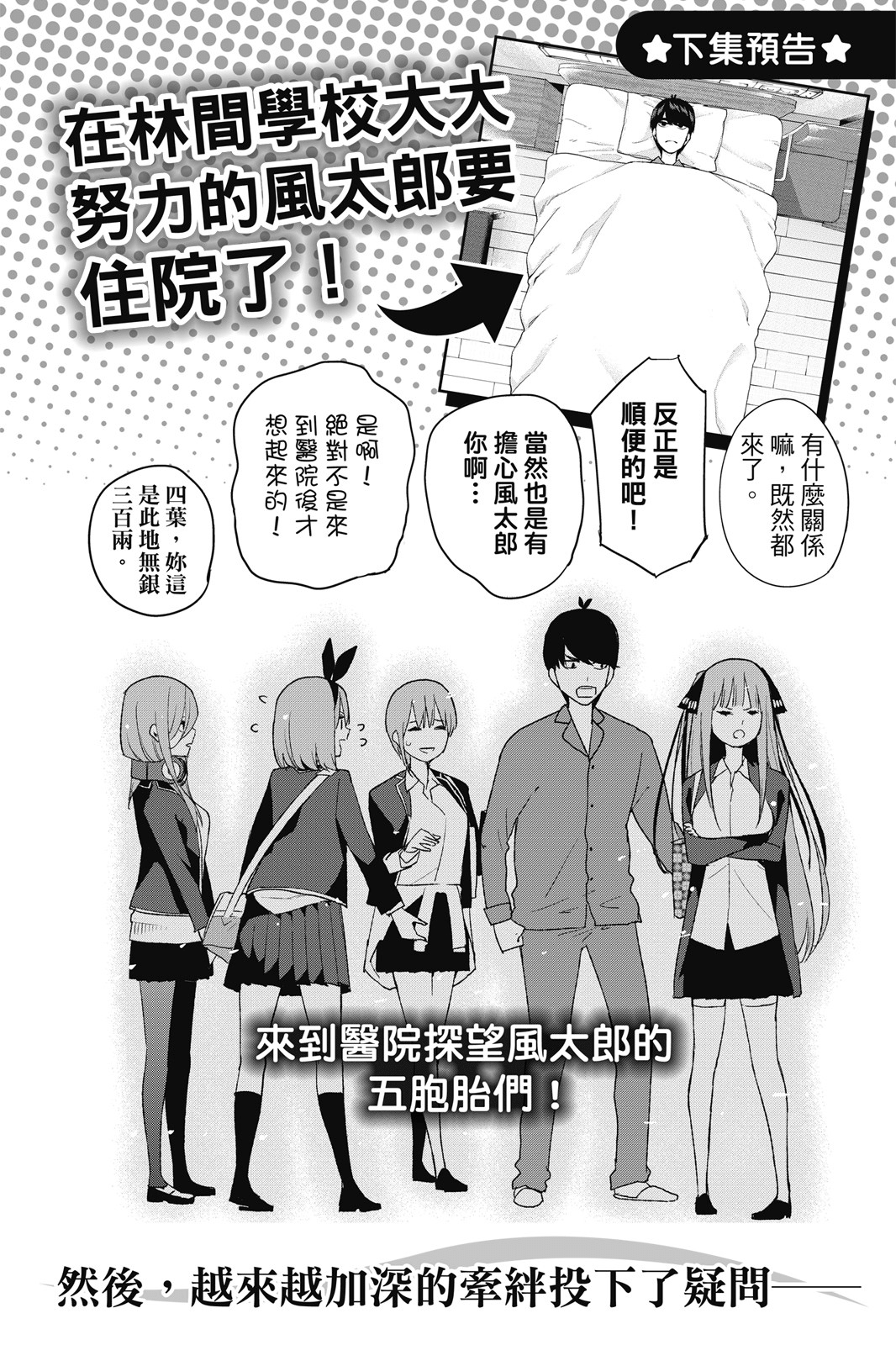 第 191 页
