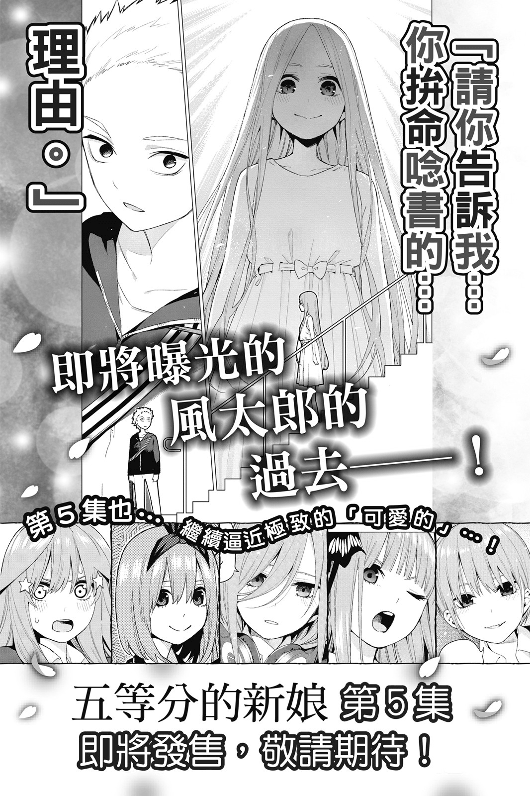 第 192 页