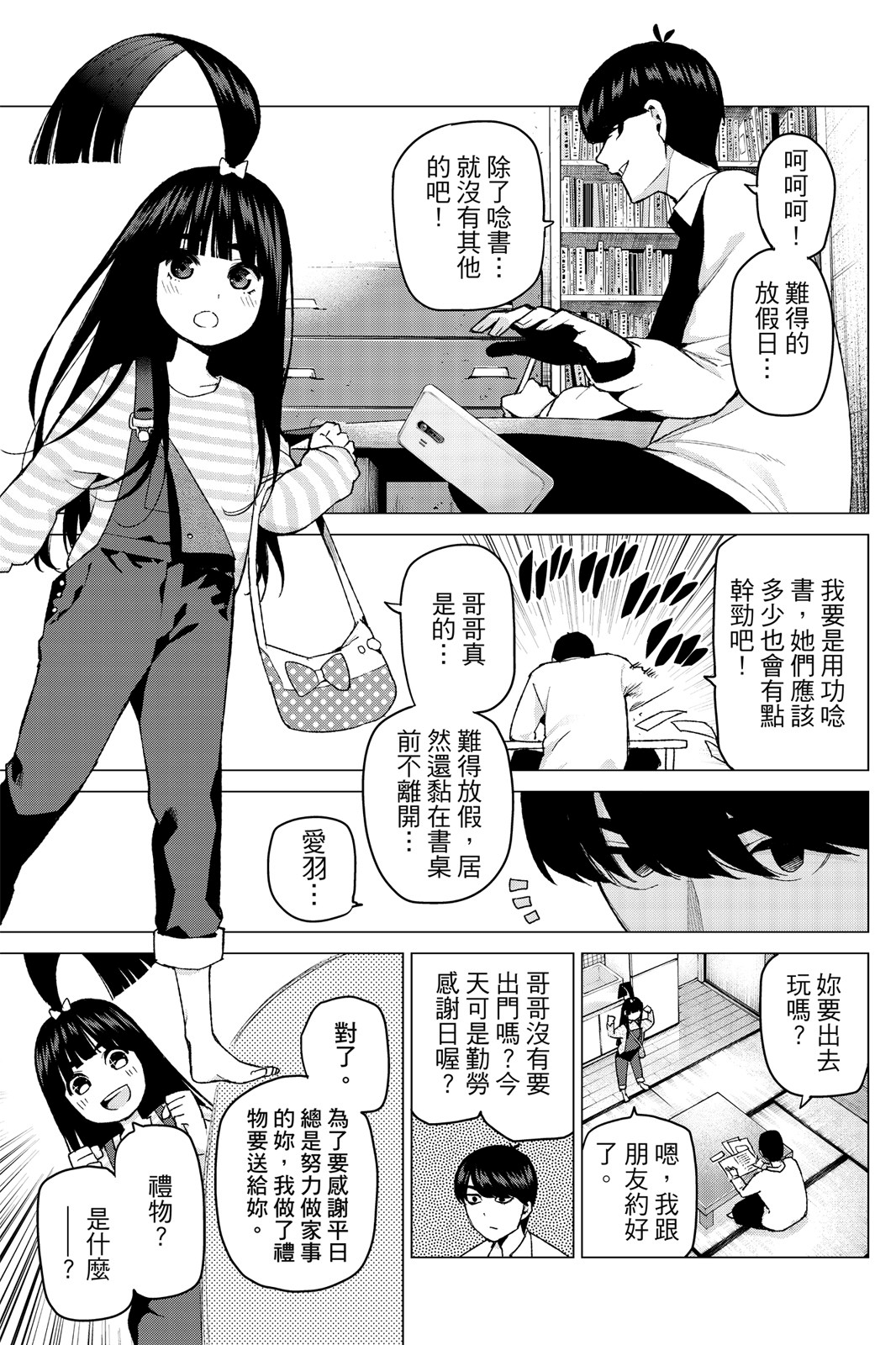 Page 72
