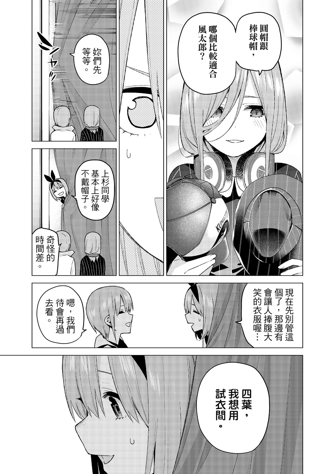 Page 92
