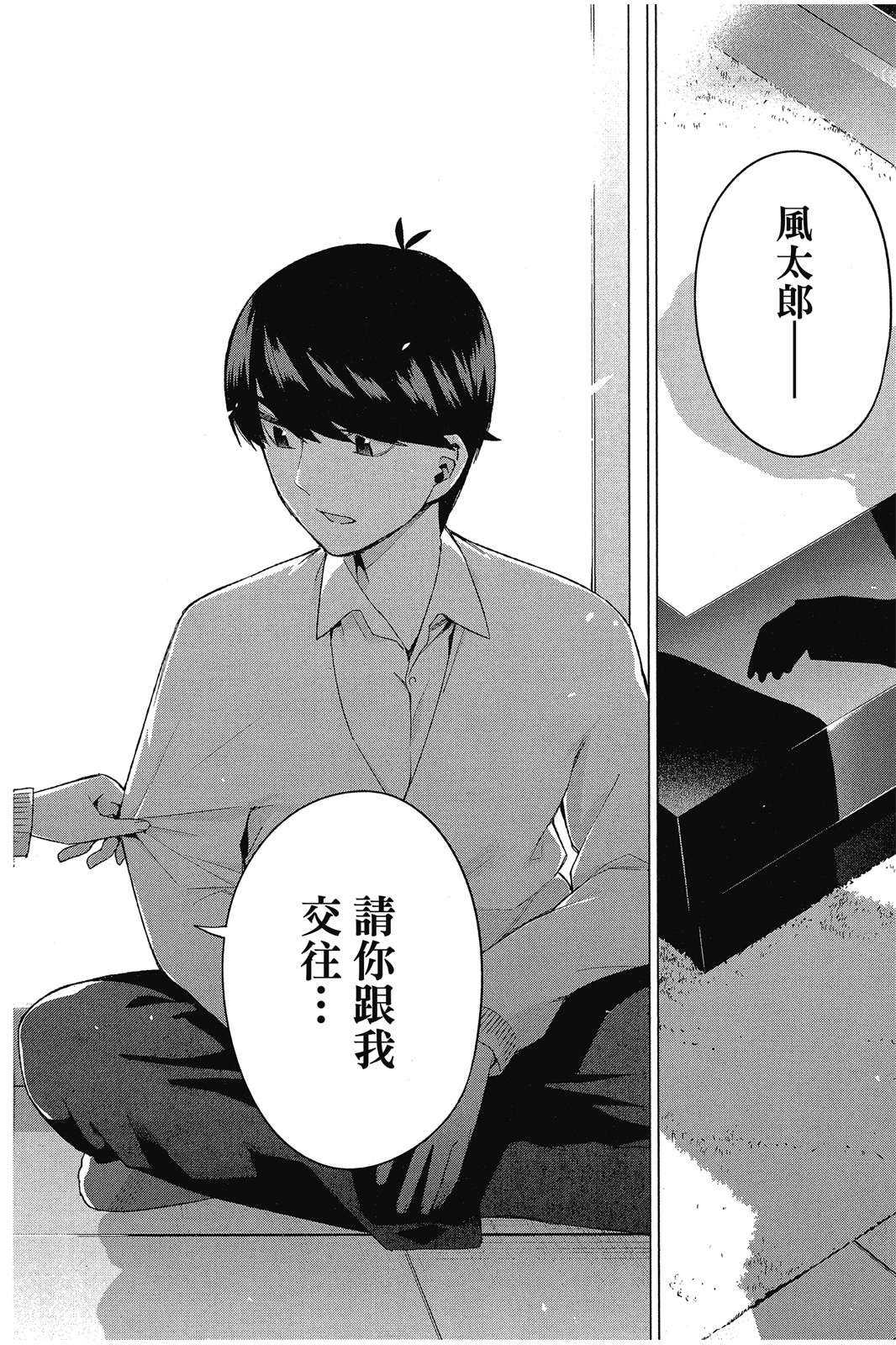 Page 123