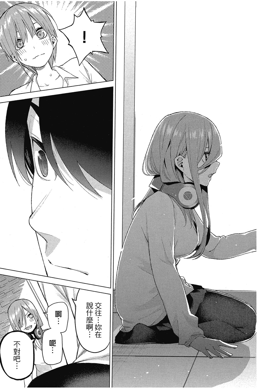 Page 124