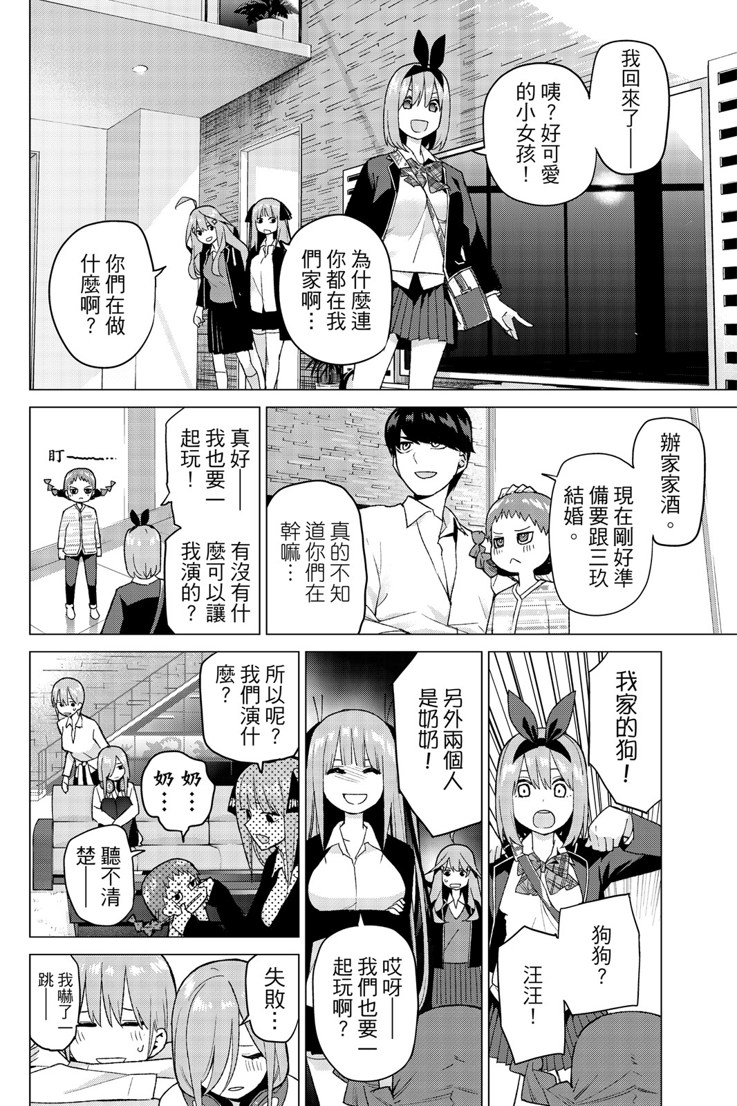 Page 127