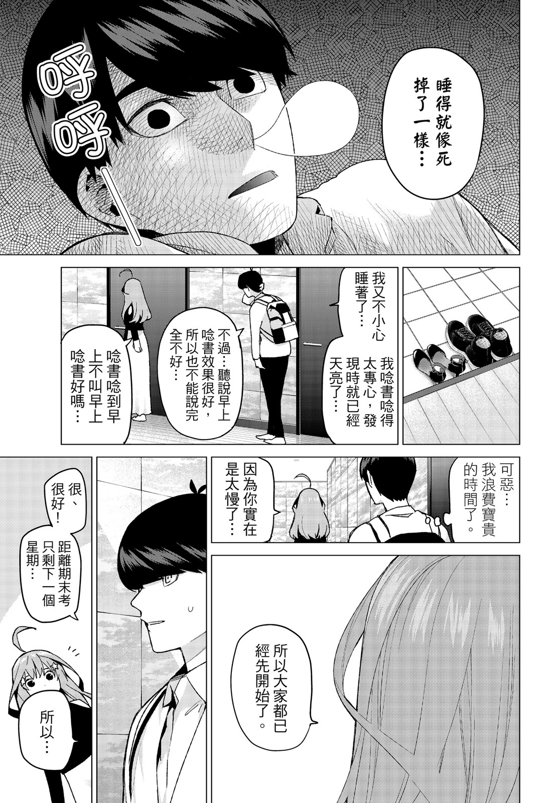 Page 132