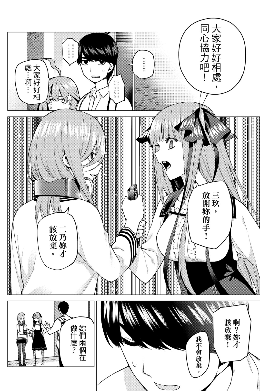 Page 135