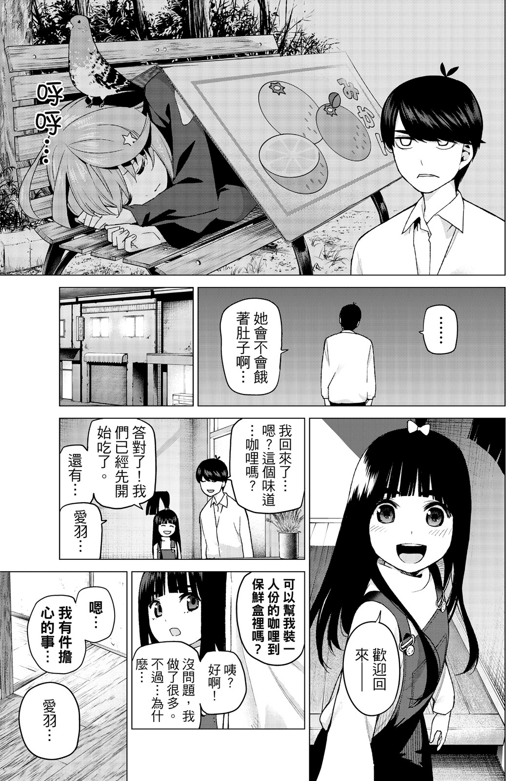 Page 164