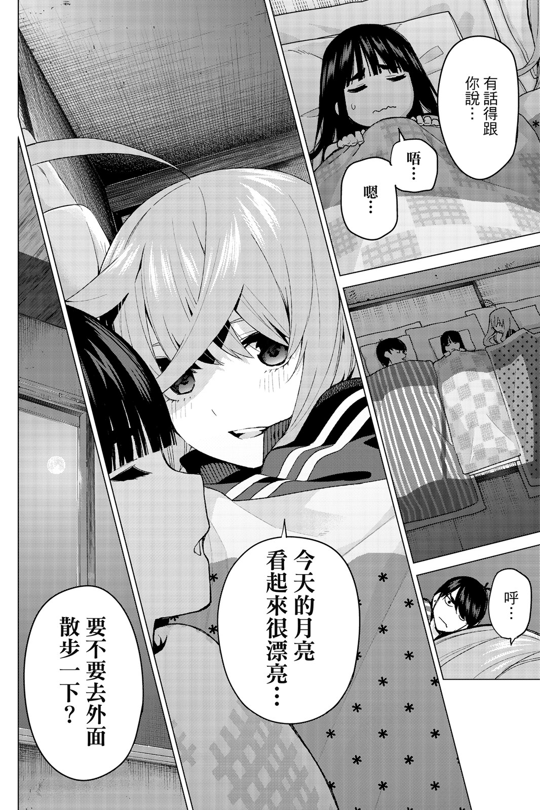 Page 169